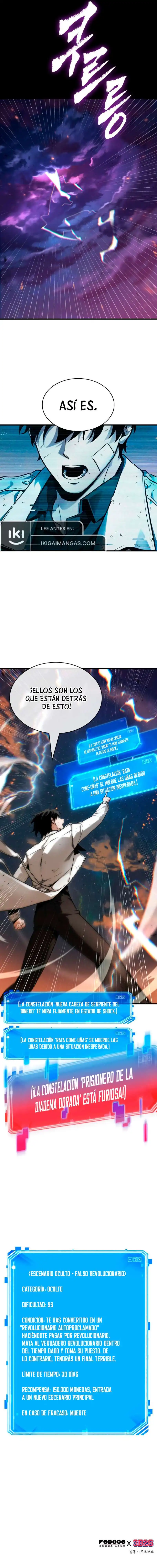 Página 12 — Lector Omnisciente Capítulo 250
