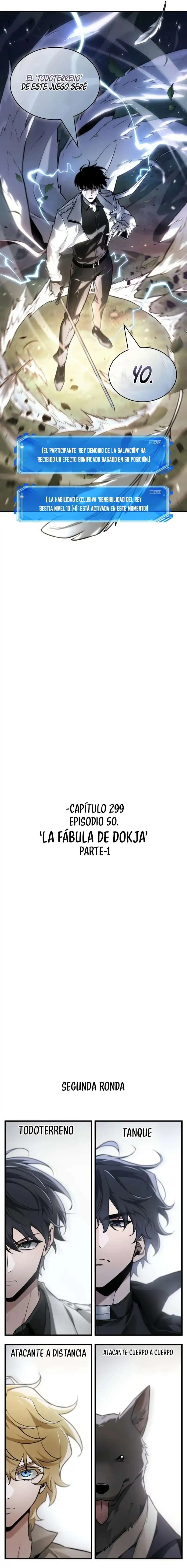 Página 5 — Lector Omnisciente Capítulo 299