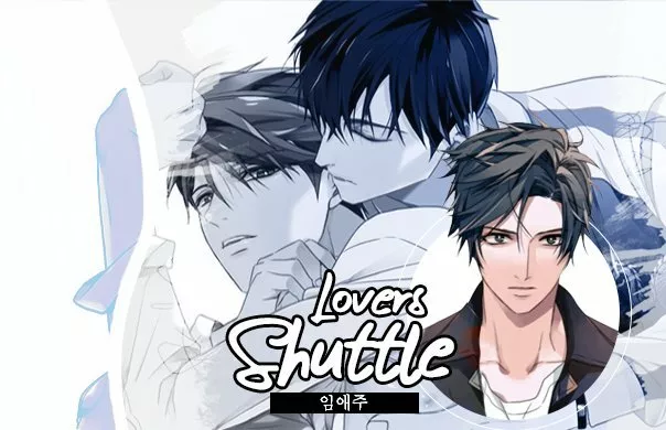 Página 2 — Love Shuttle Capítulo 9