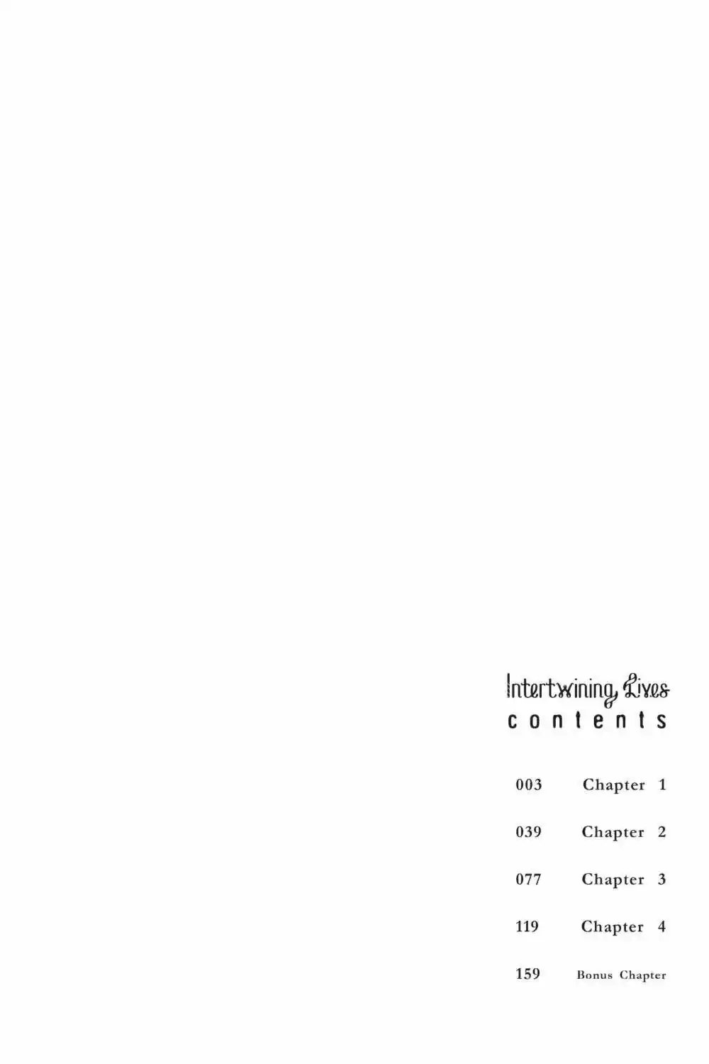 Página 5 — Capítulo 1 de Majiriau Bokura