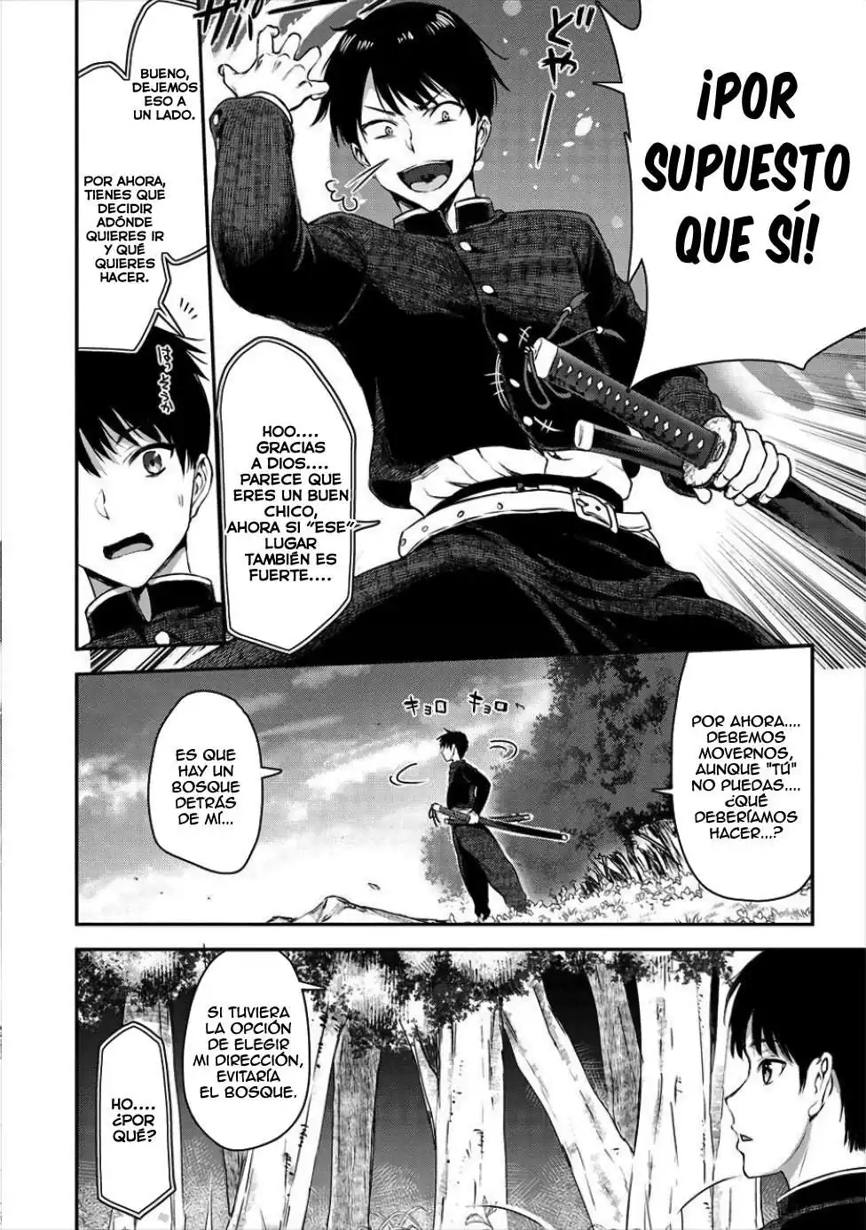 Página 12 — Makenshi no Maken ni Yoru Maken no Tame no Harem Life Capítulo 1