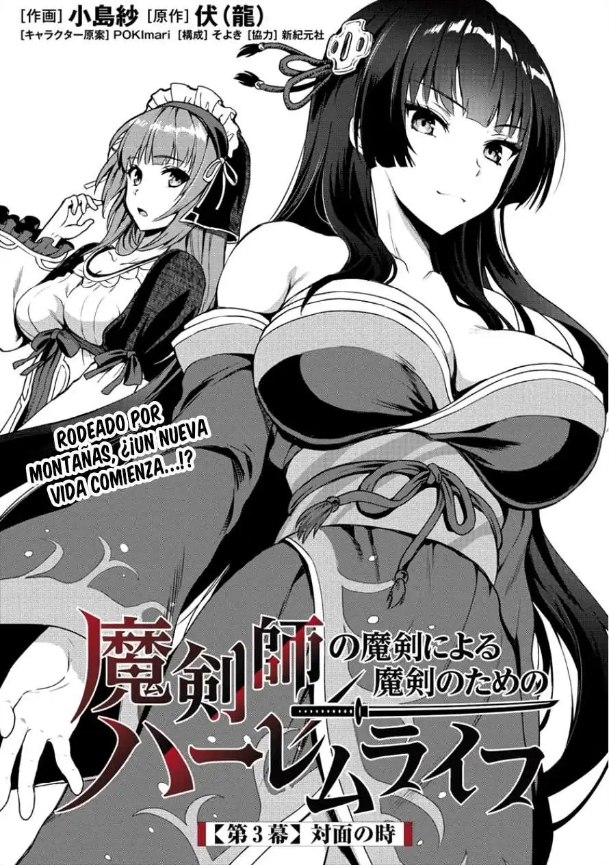 Página 2 — Makenshi no Maken ni Yoru Maken no Tame no Harem Life Capítulo 3