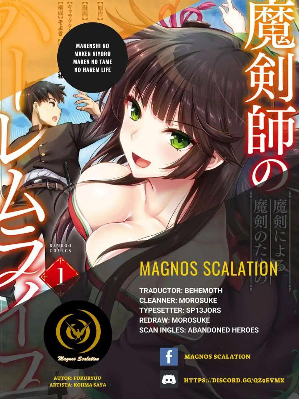 Página 1 — Makenshi no Maken ni Yoru Maken no Tame no Harem Life Capítulo 4.5
