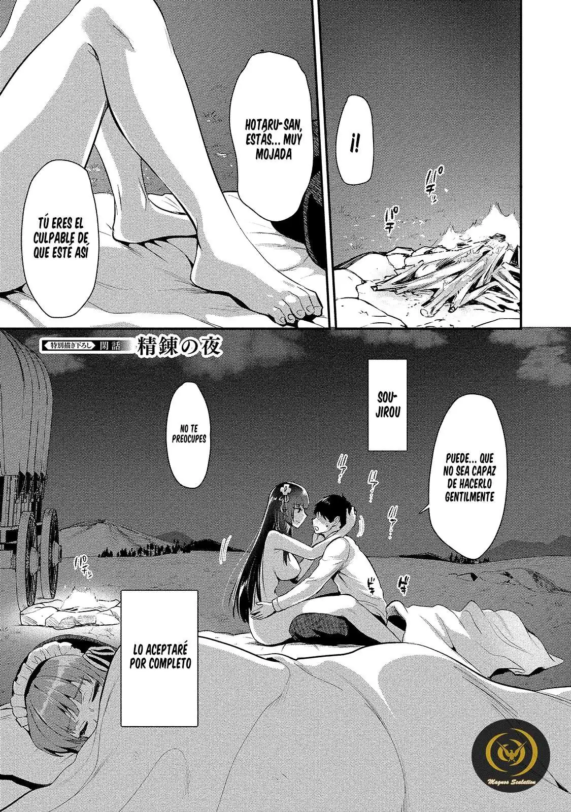 Página 2 — Makenshi no Maken ni Yoru Maken no Tame no Harem Life Capítulo 4.5