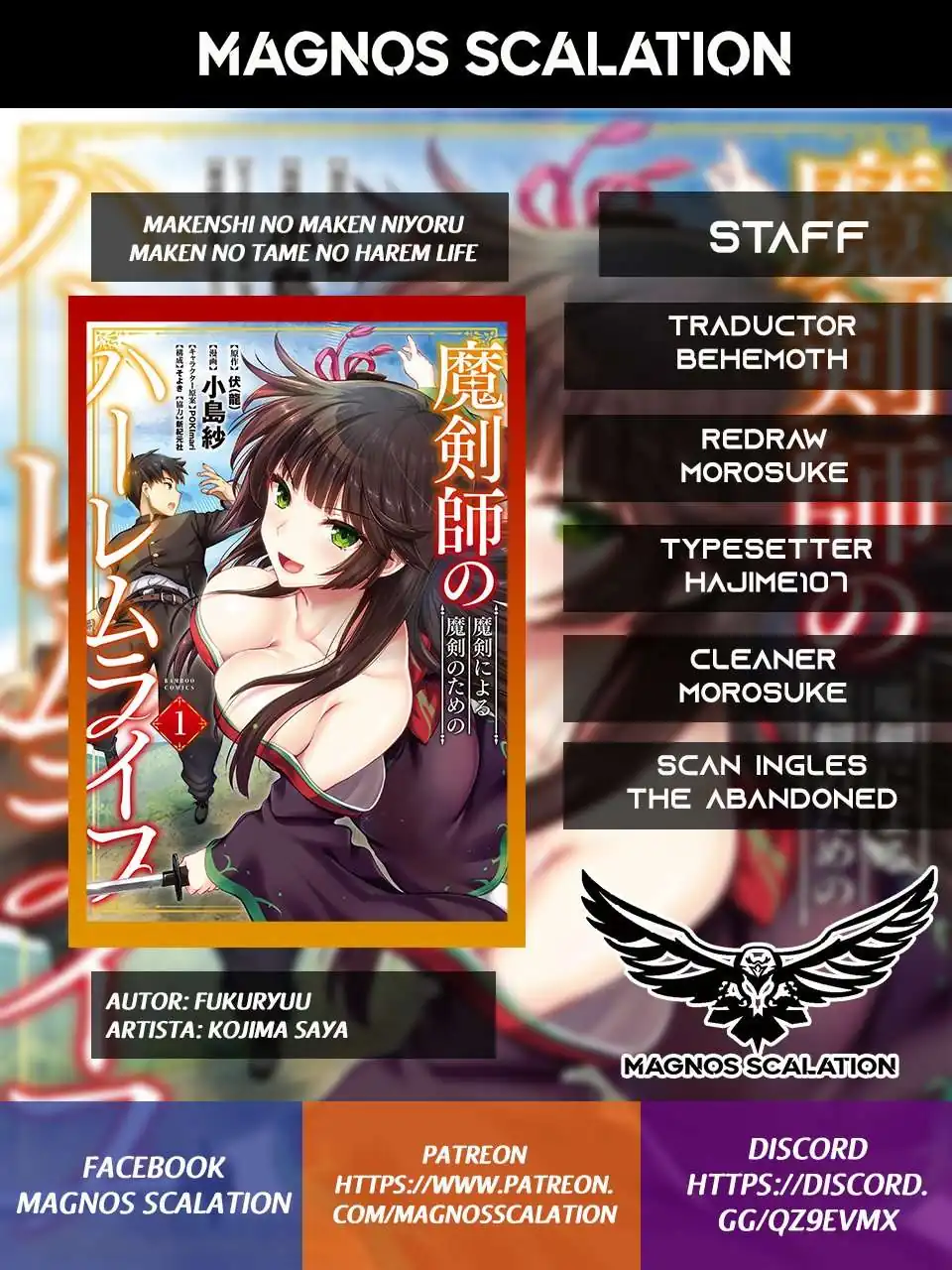 Página 1 — Makenshi no Maken ni Yoru Maken no Tame no Harem Life Capítulo 5