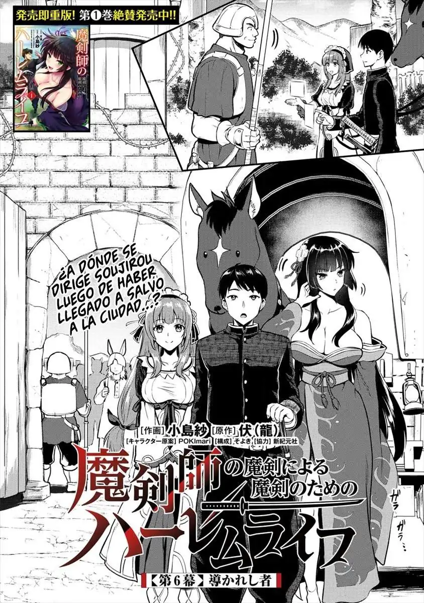 Página 2 — Makenshi no Maken ni Yoru Maken no Tame no Harem Life Capítulo 6