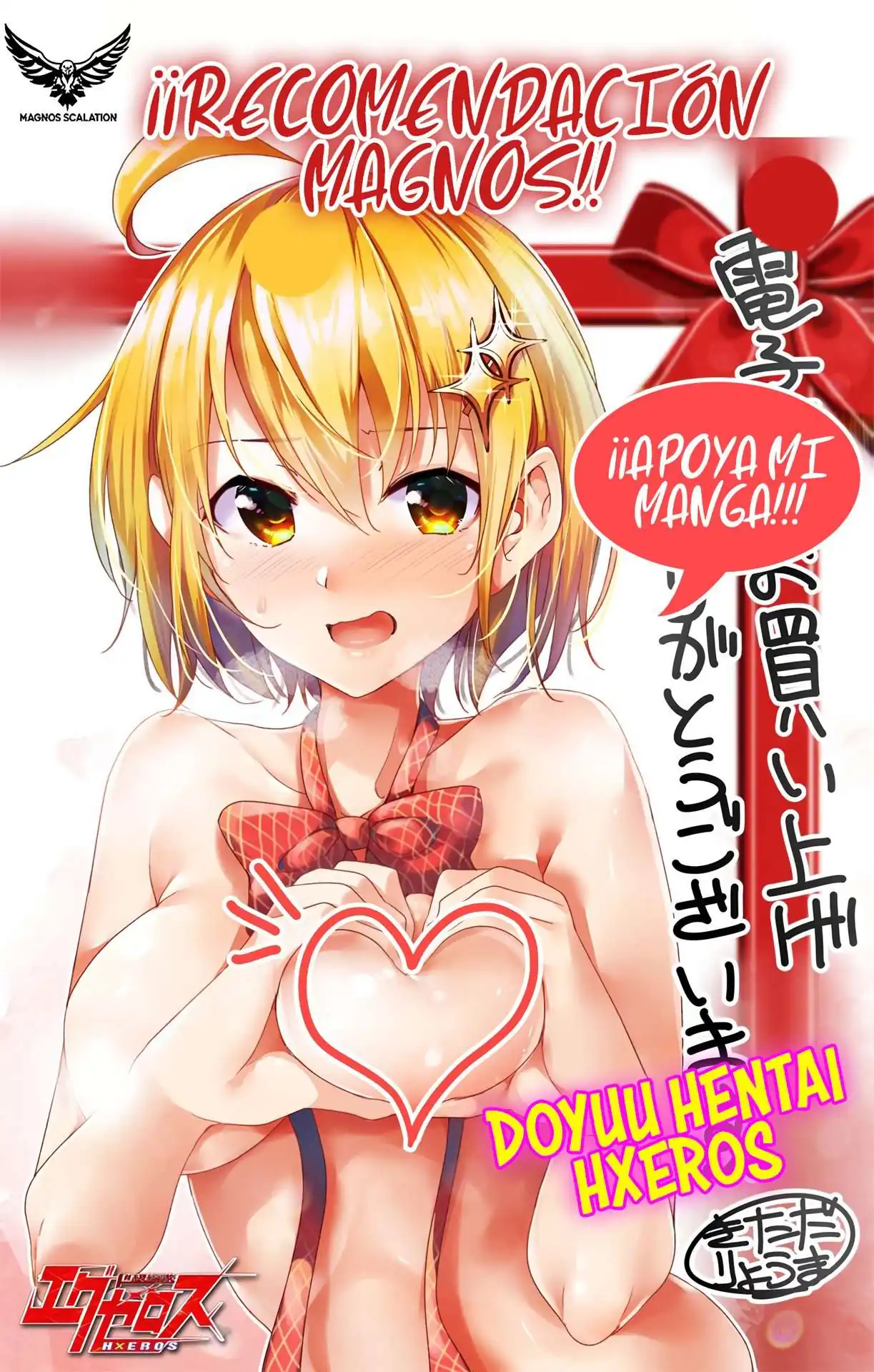 Página 31 — Makenshi no Maken ni Yoru Maken no Tame no Harem Life Capítulo 6