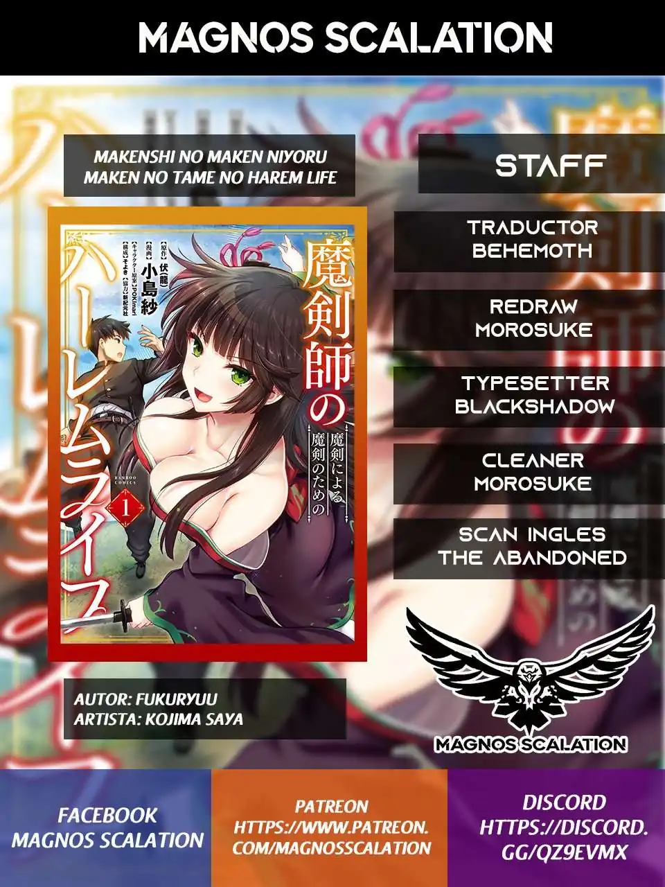 Página 1 — Makenshi no Maken ni Yoru Maken no Tame no Harem Life Capítulo 7