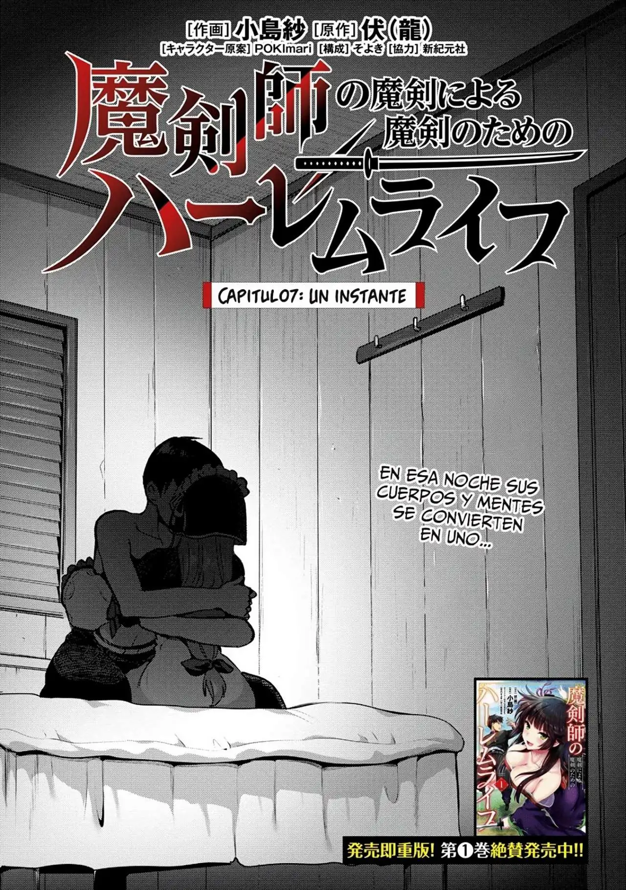 Página 5 — Makenshi no Maken ni Yoru Maken no Tame no Harem Life Capítulo 7