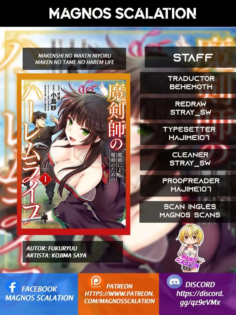 Página 1 — Makenshi no Maken ni Yoru Maken no Tame no Harem Life Capítulo 8