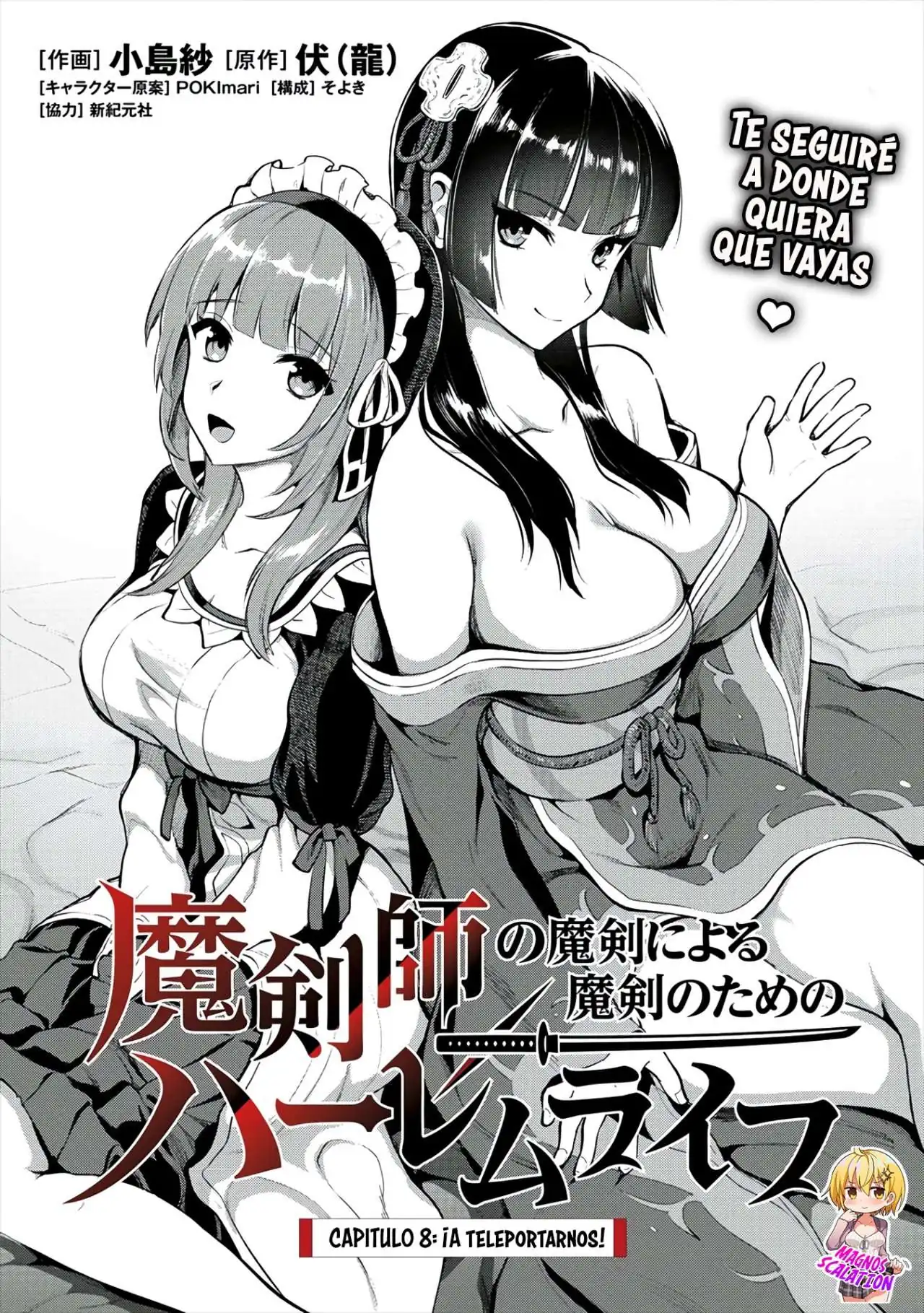 Página 5 — Makenshi no Maken ni Yoru Maken no Tame no Harem Life Capítulo 8
