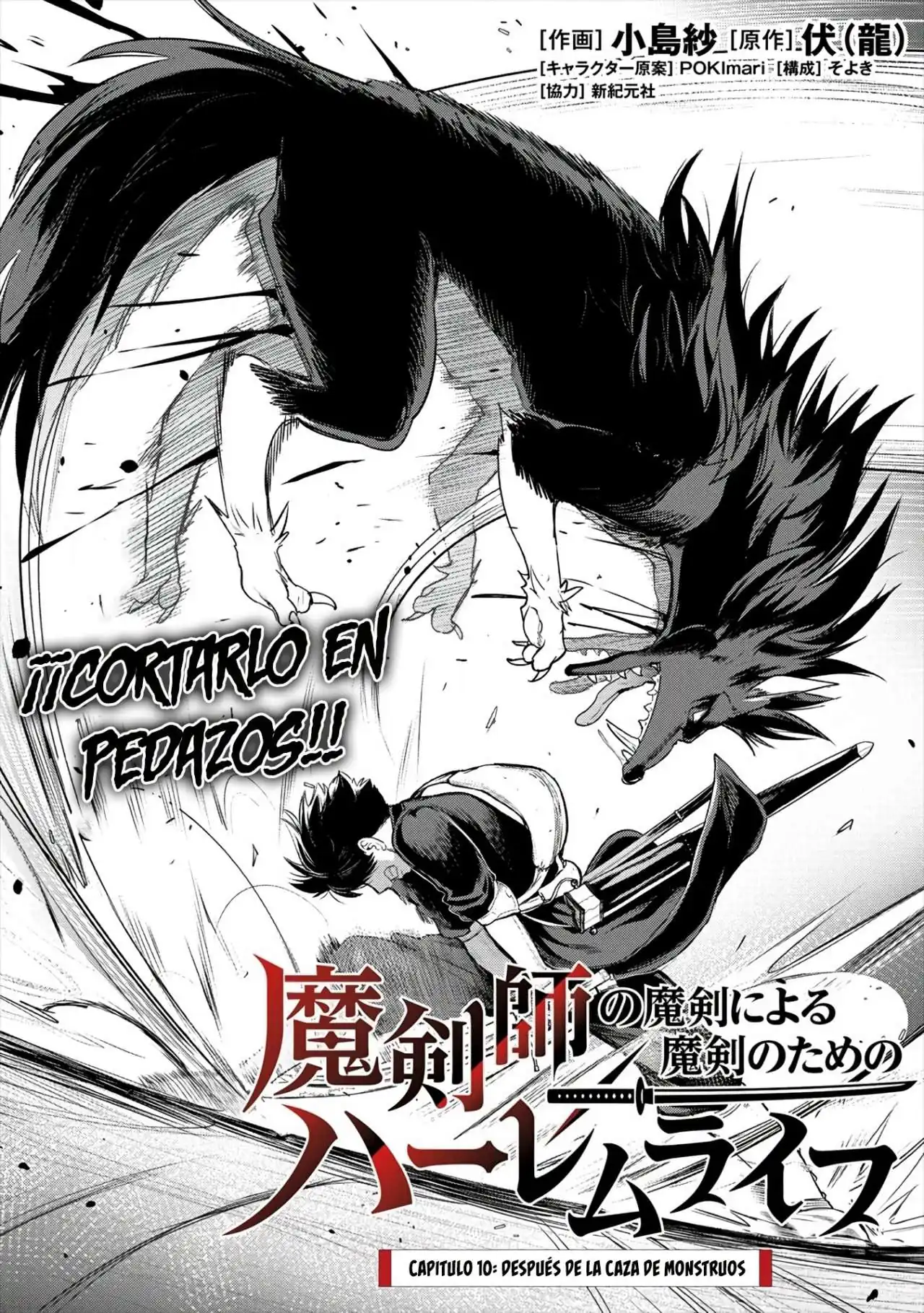 Página 6 — Makenshi no Maken ni Yoru Maken no Tame no Harem Life Capítulo 10