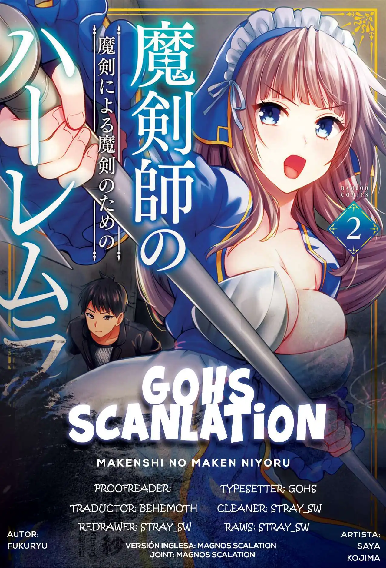 Página 1 — Makenshi no Maken ni Yoru Maken no Tame no Harem Life Capítulo 12