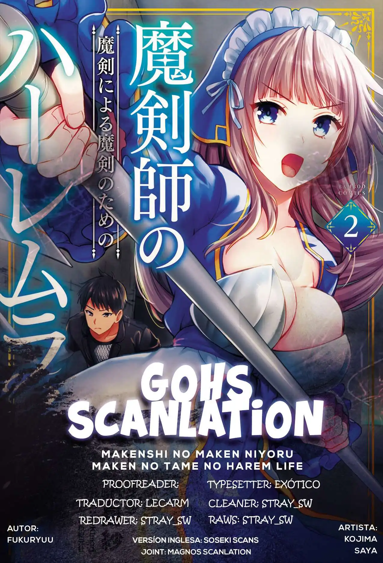 Página 1 — Makenshi no Maken ni Yoru Maken no Tame no Harem Life Capítulo 13