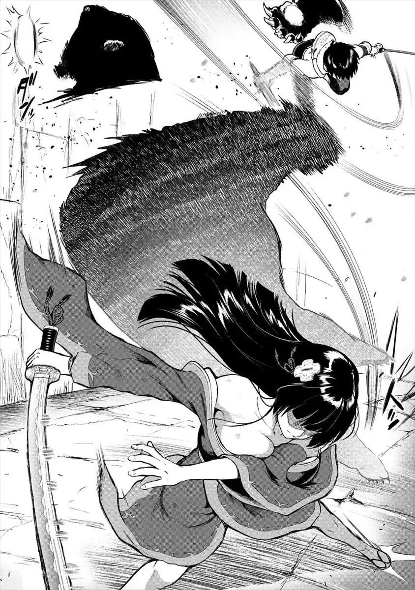 Página 15 — Makenshi no Maken ni Yoru Maken no Tame no Harem Life Capítulo 13