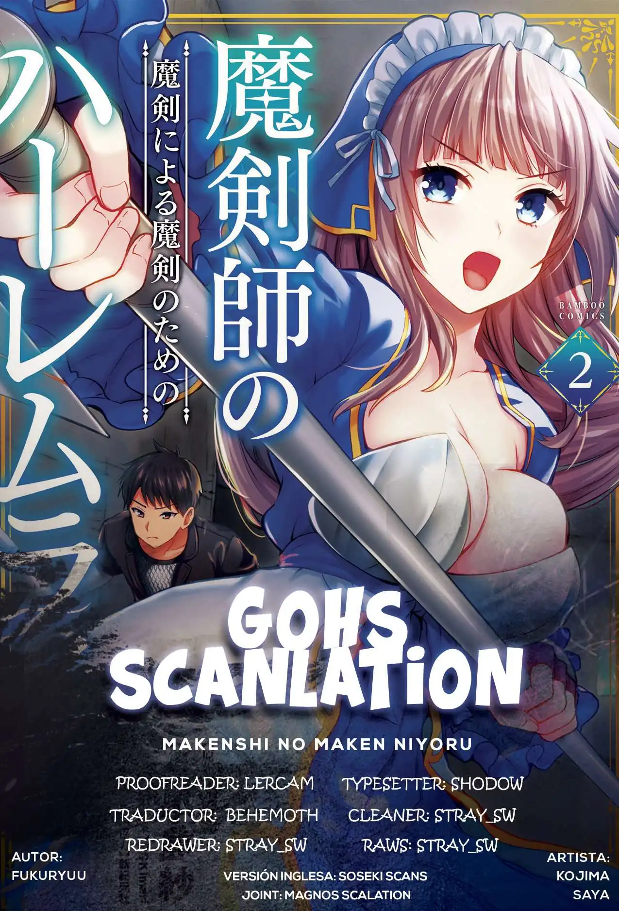 Página 1 — Makenshi no Maken ni Yoru Maken no Tame no Harem Life Capítulo 14