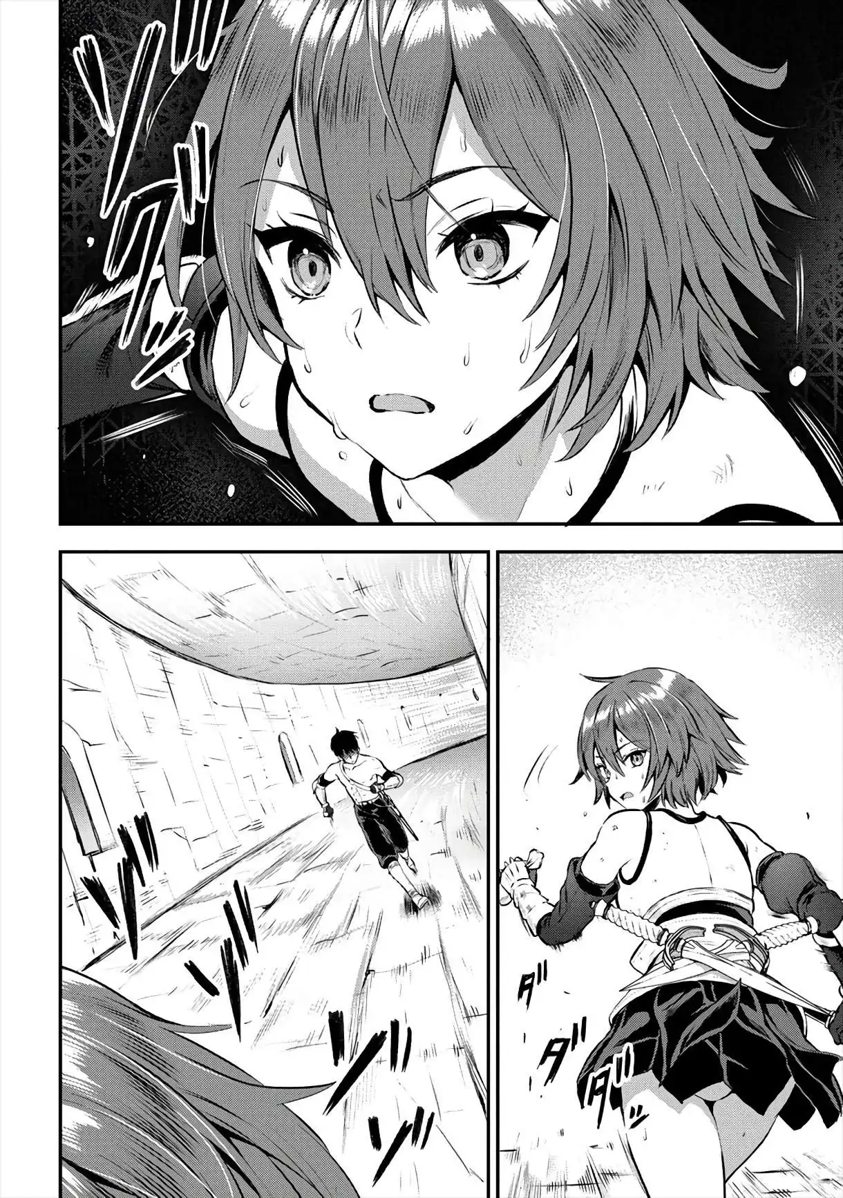 Página 5 — Makenshi no Maken ni Yoru Maken no Tame no Harem Life Capítulo 15