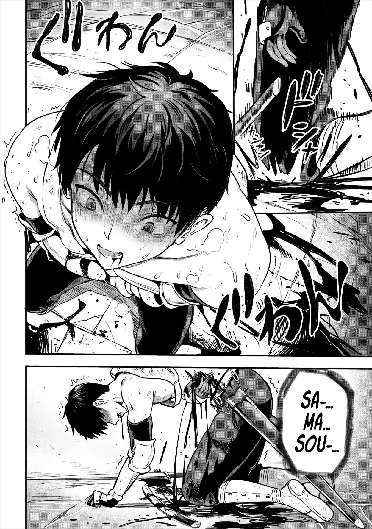 Página 18 — Makenshi no Maken ni Yoru Maken no Tame no Harem Life Capítulo 16