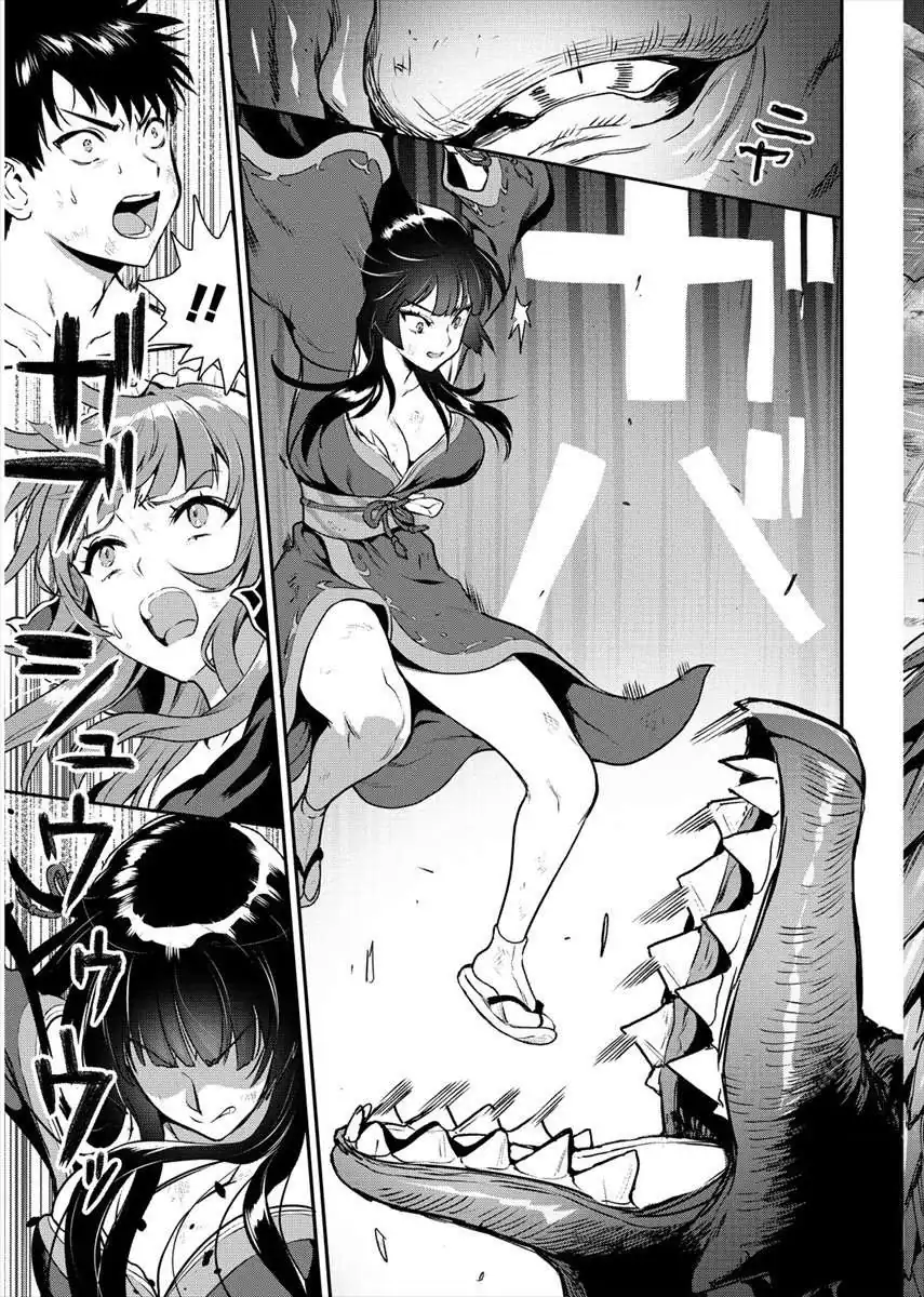 Página 27 — Makenshi no Maken ni Yoru Maken no Tame no Harem Life Capítulo 17