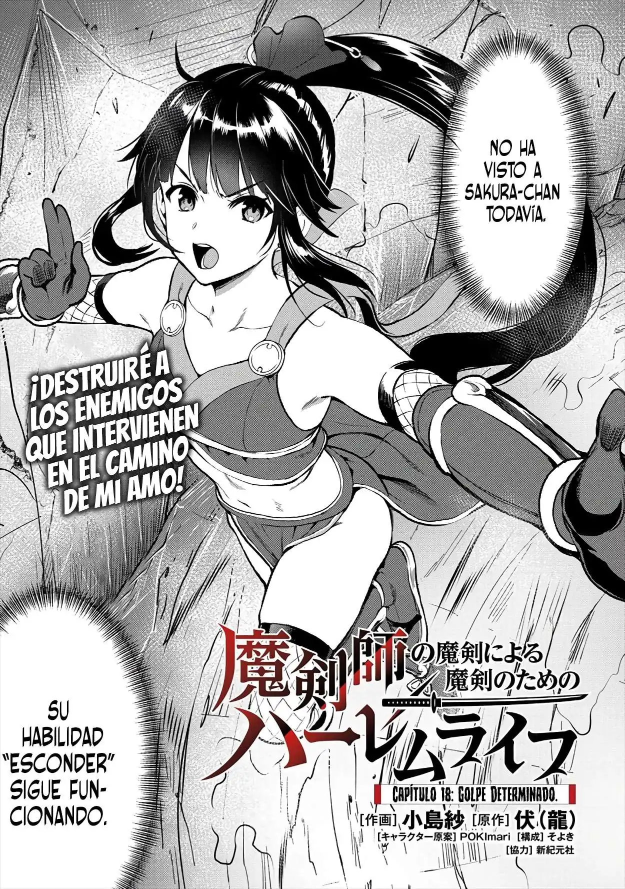 Página 2 — Makenshi no Maken ni Yoru Maken no Tame no Harem Life Capítulo 18