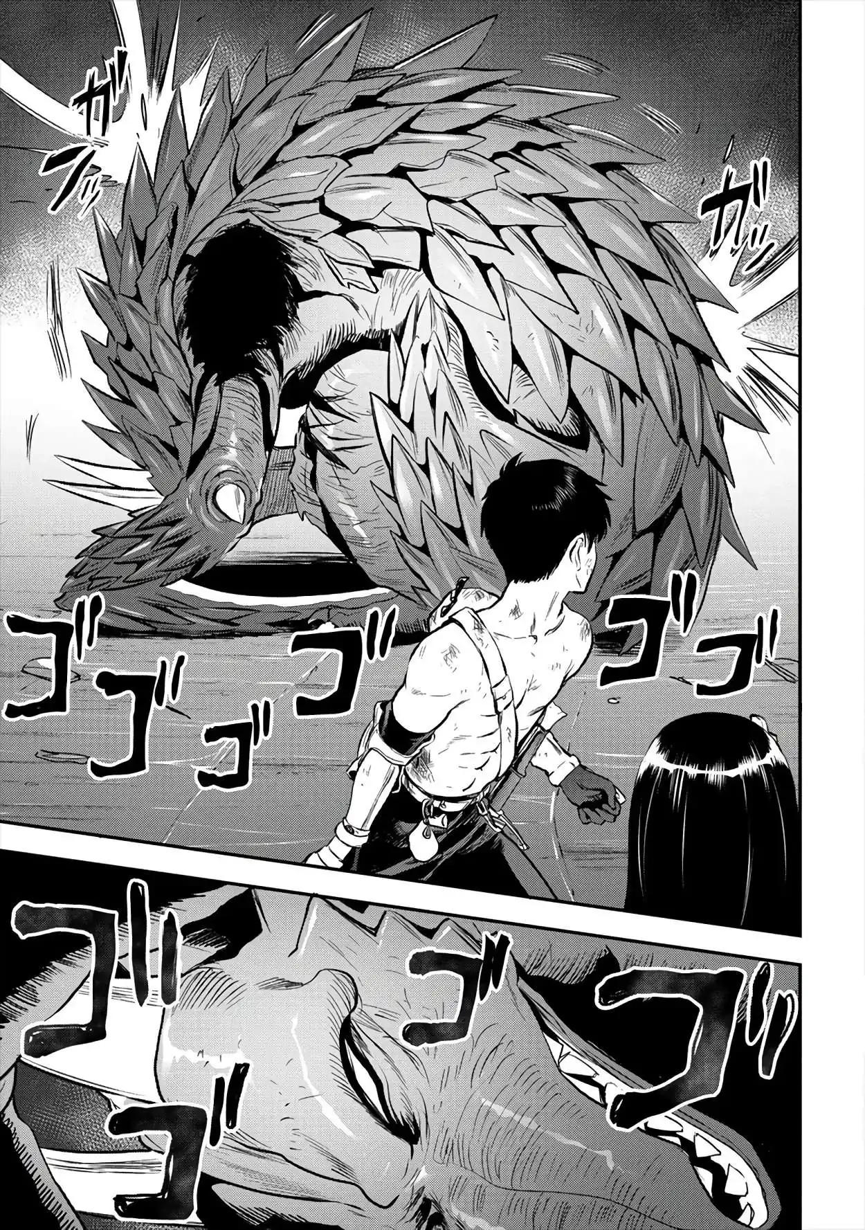 Página 11 — Makenshi no Maken ni Yoru Maken no Tame no Harem Life Capítulo 18