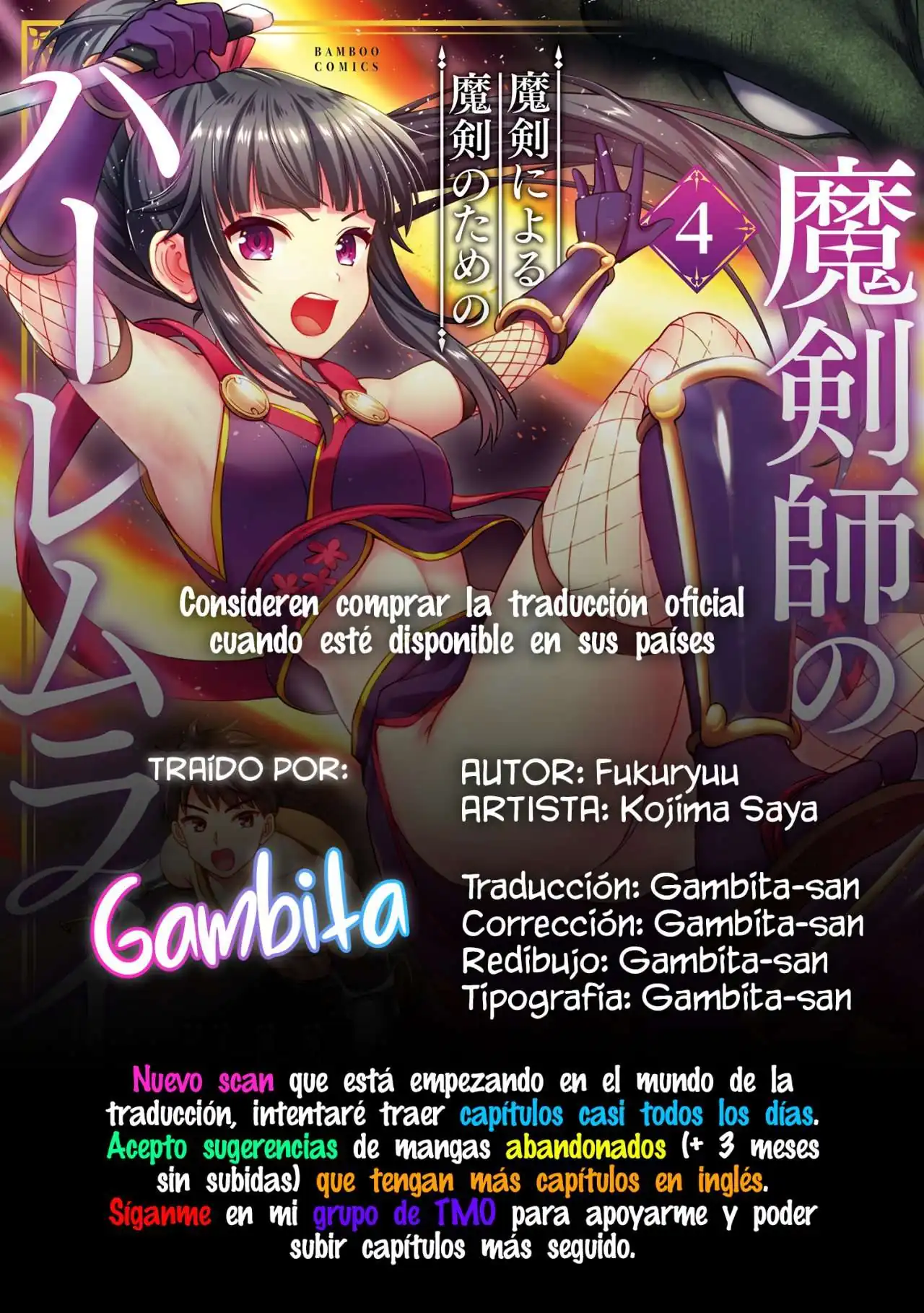 Página 1 — Makenshi no Maken ni Yoru Maken no Tame no Harem Life Capítulo 19