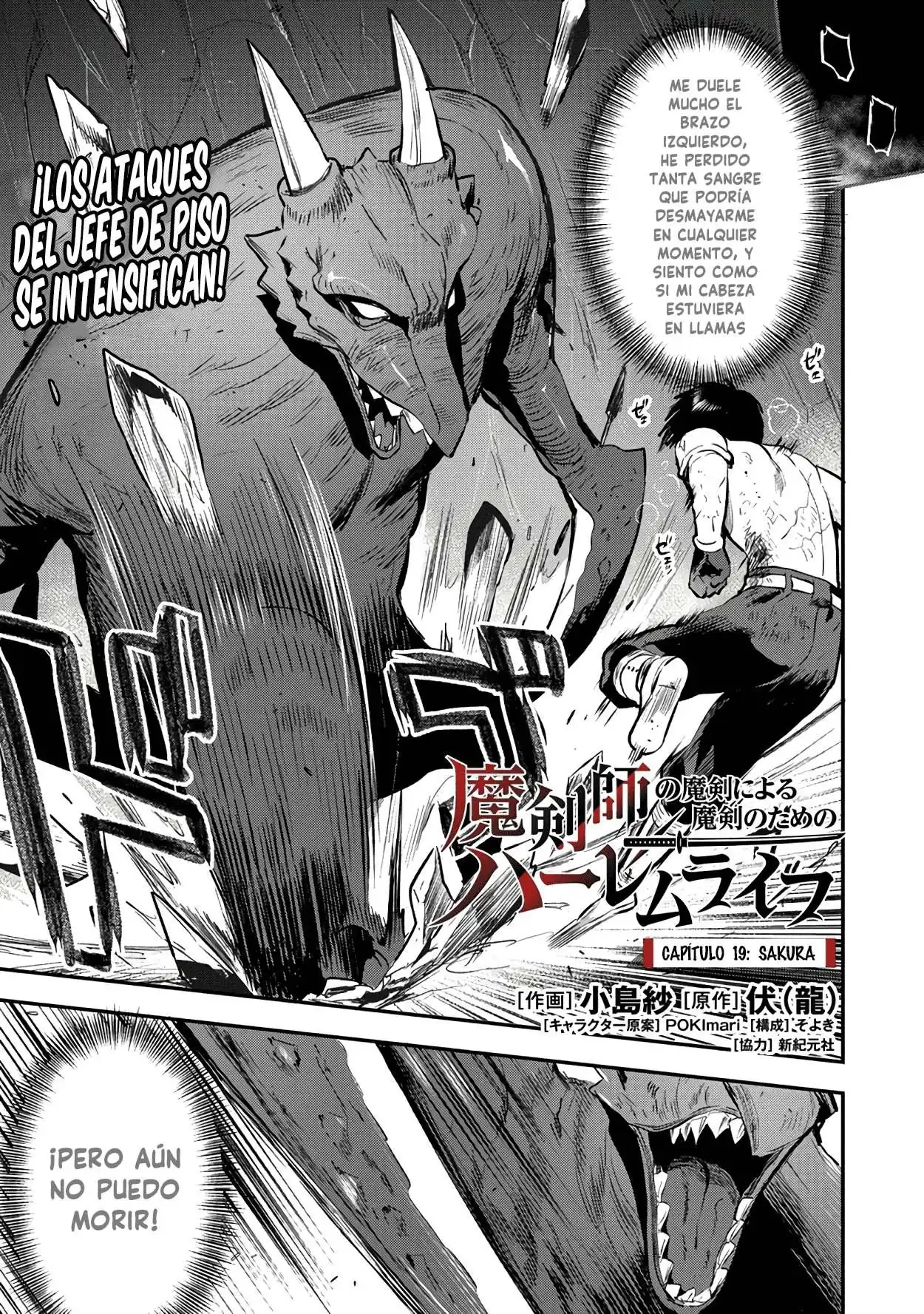 Página 2 — Makenshi no Maken ni Yoru Maken no Tame no Harem Life Capítulo 19