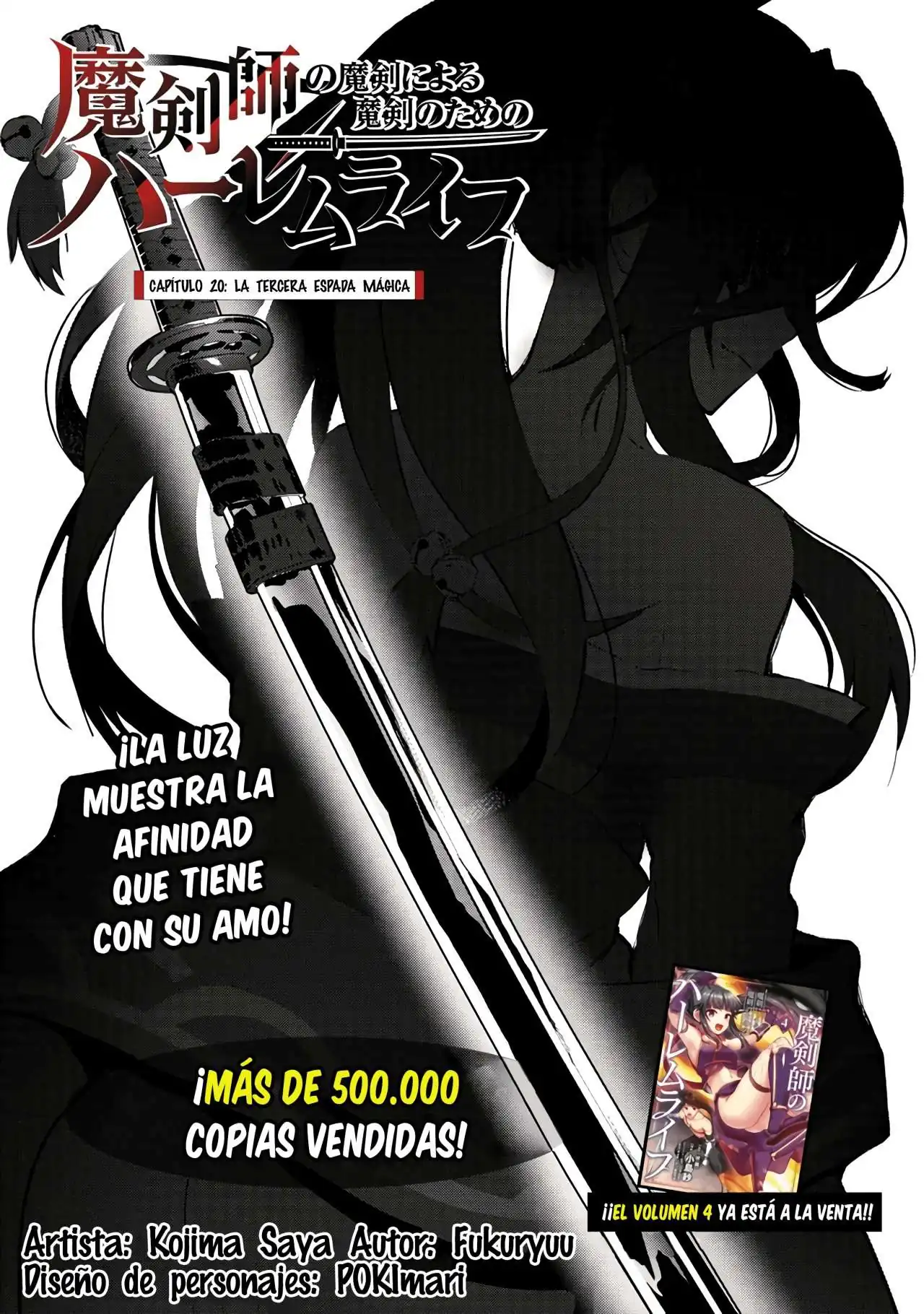 Página 2 — Makenshi no Maken ni Yoru Maken no Tame no Harem Life Capítulo 20