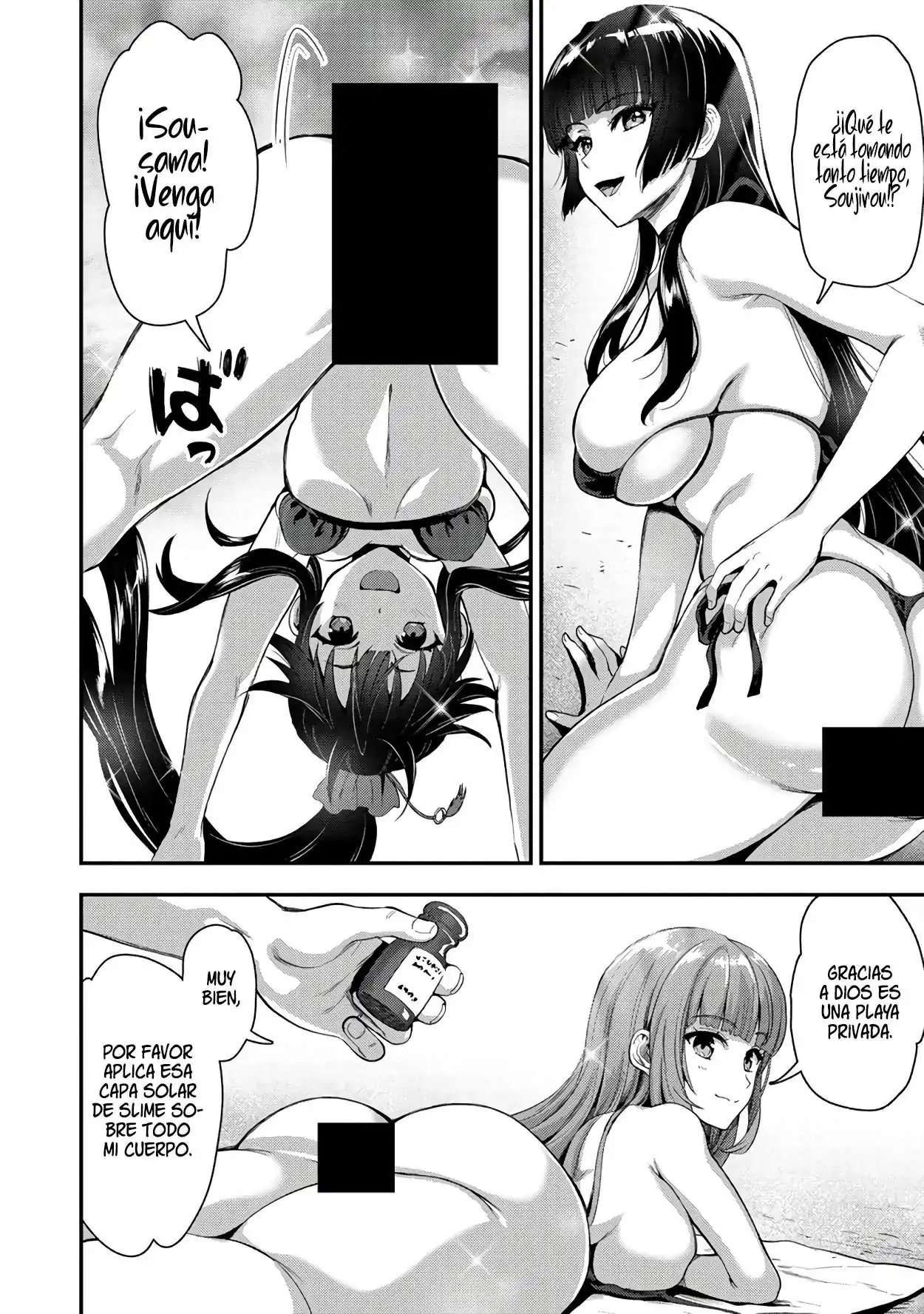 Página 13 — Makenshi no Maken ni Yoru Maken no Tame no Harem Life Capítulo 22.2