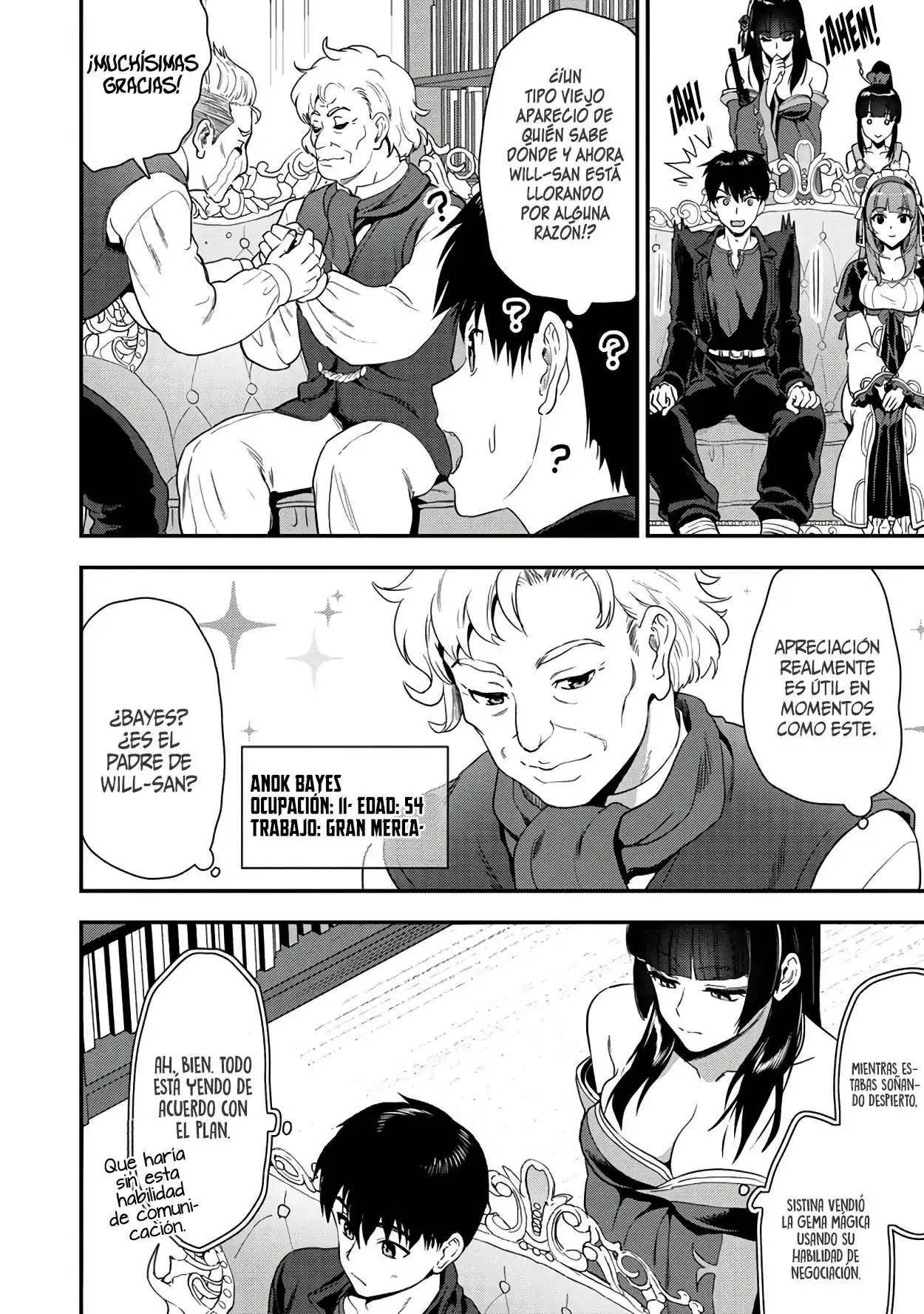 Página 15 — Makenshi no Maken ni Yoru Maken no Tame no Harem Life Capítulo 22.2