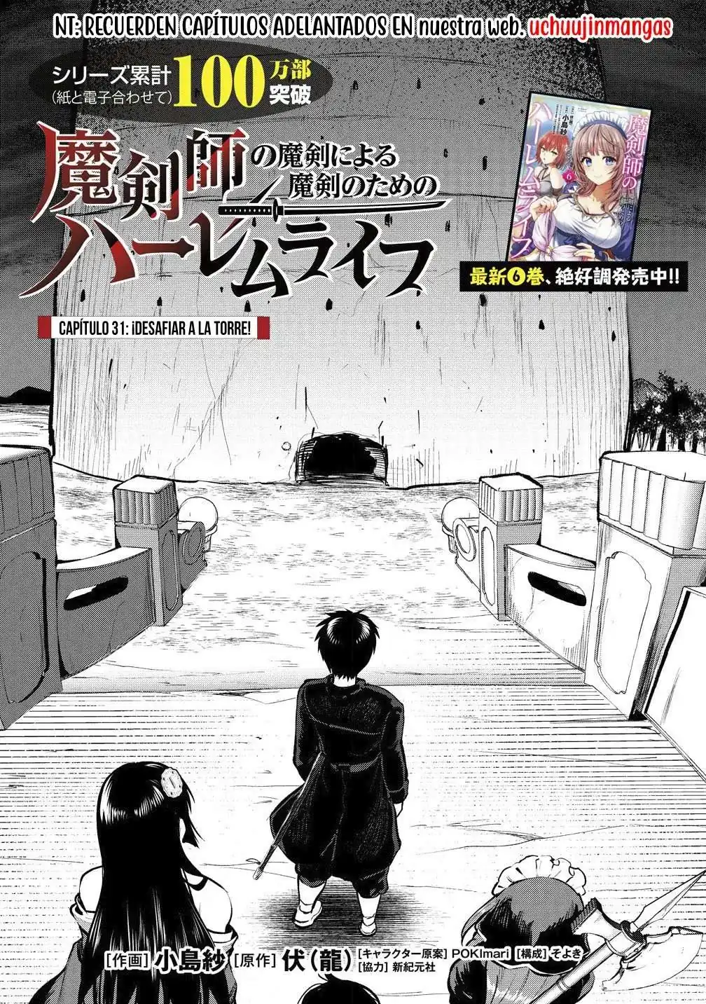 Página 2 — Makenshi no Maken ni Yoru Maken no Tame no Harem Life Capítulo 31