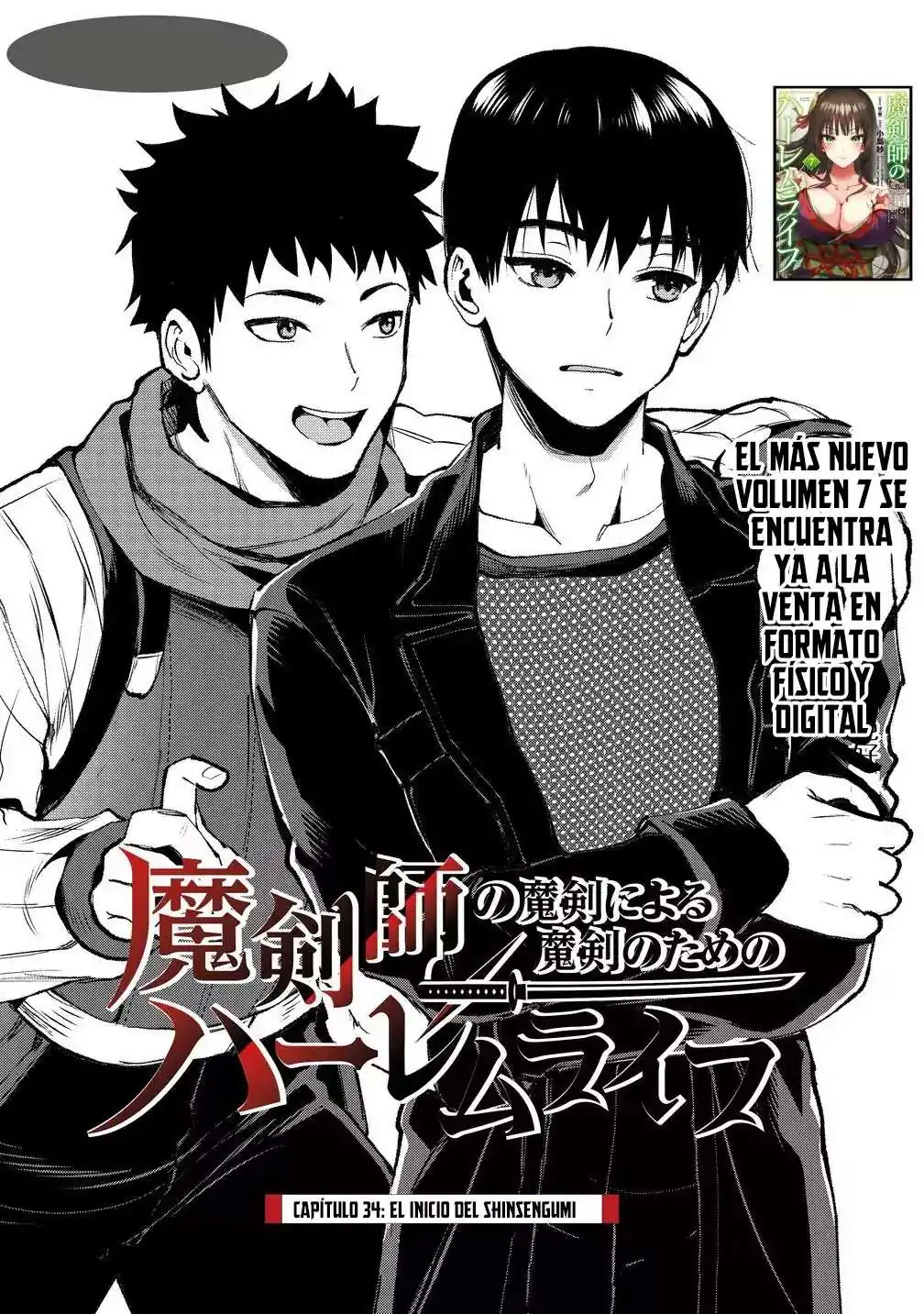 Página 1 — Makenshi no Maken ni Yoru Maken no Tame no Harem Life Capítulo 34