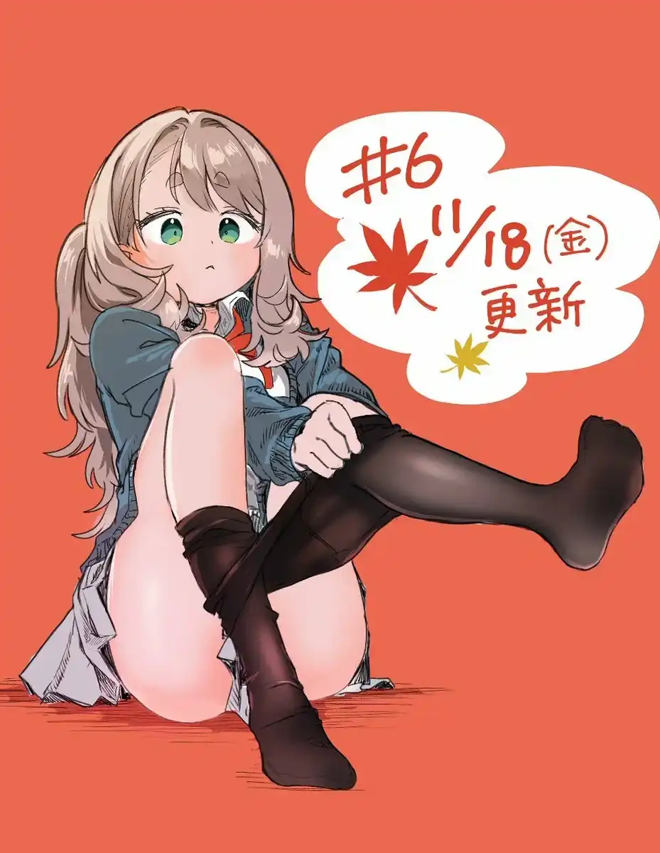 Página 6 — Mankitsu Shitai Jouren-san Capítulo 6