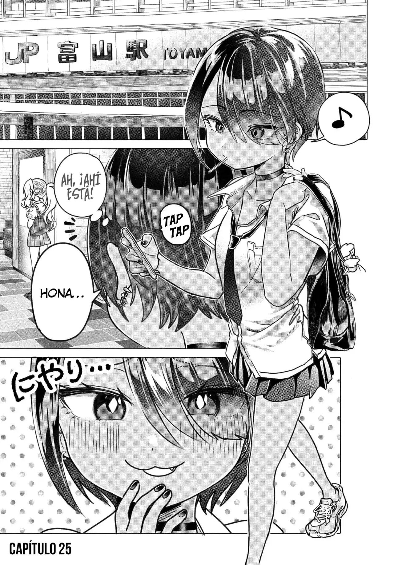 Página 2 — Mankitsu Shitai Jouren-san Capítulo 25.1