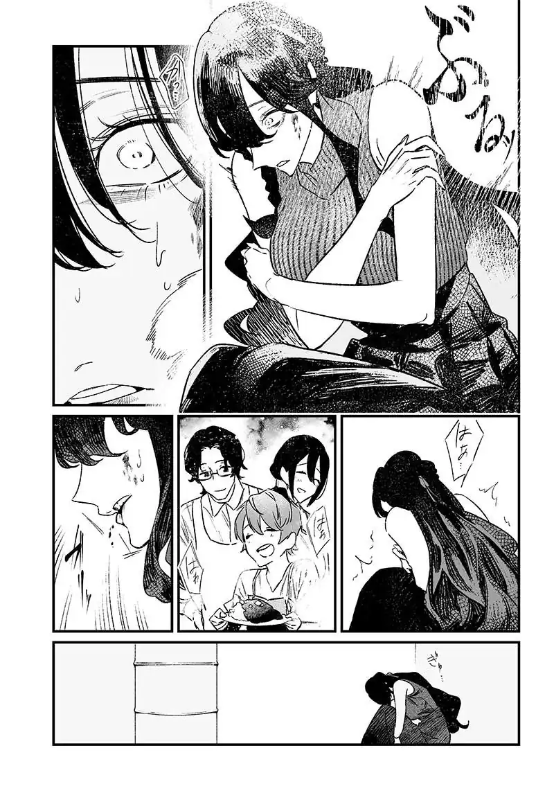 Página 13 — Maria no Danzai Capítulo 5