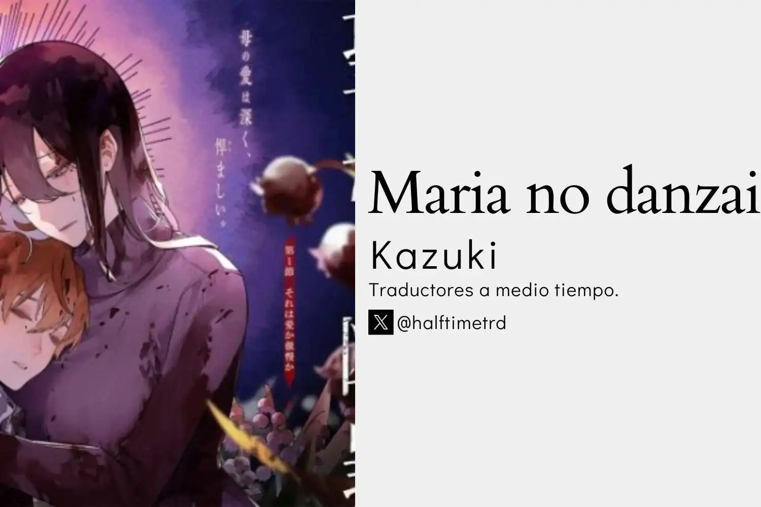 Página 1 — Maria no Danzai Capítulo 13