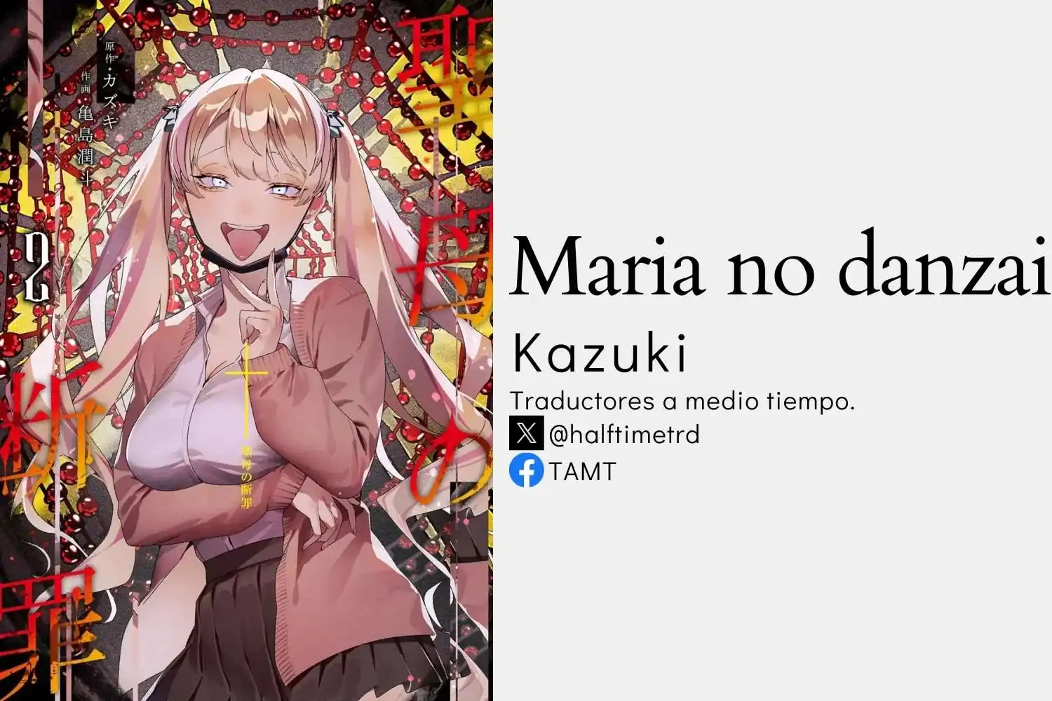Página 1 — Maria no Danzai Capítulo 24