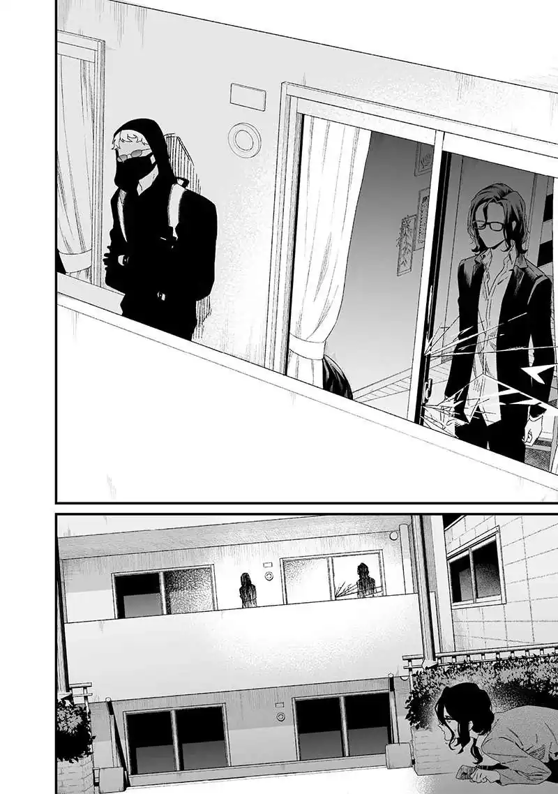 Página 5 — Maria no Danzai Capítulo 24