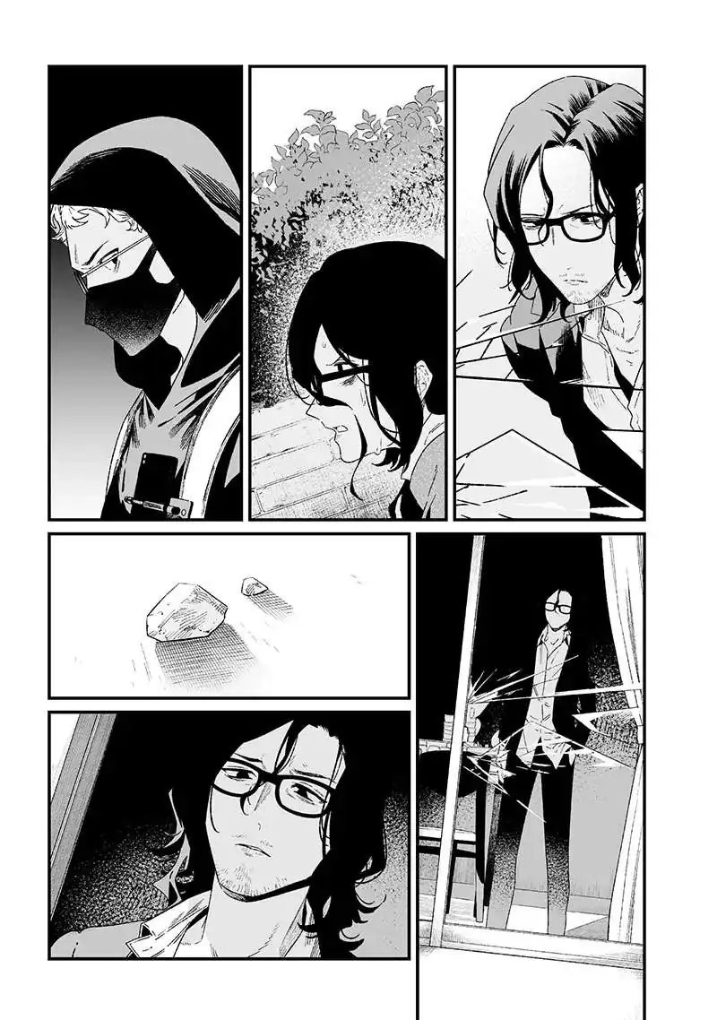 Página 6 — Maria no Danzai Capítulo 24