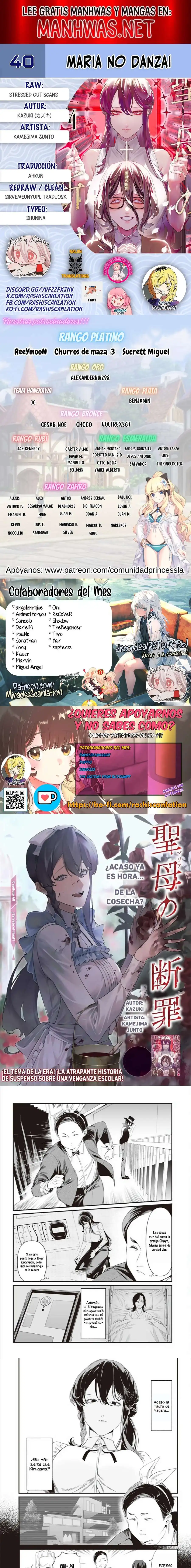 Página 1 — Maria no Danzai Capítulo 40