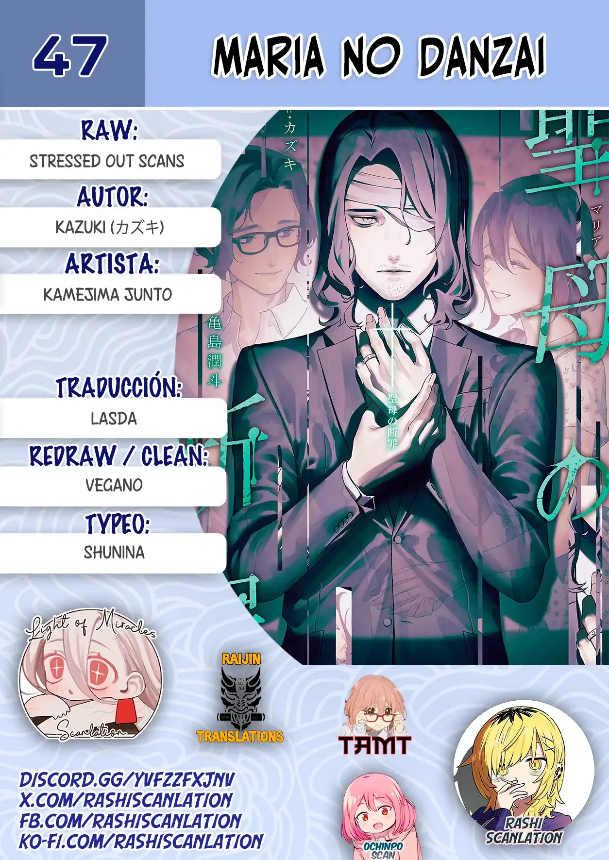 Página 1 — Maria no Danzai Capítulo 47