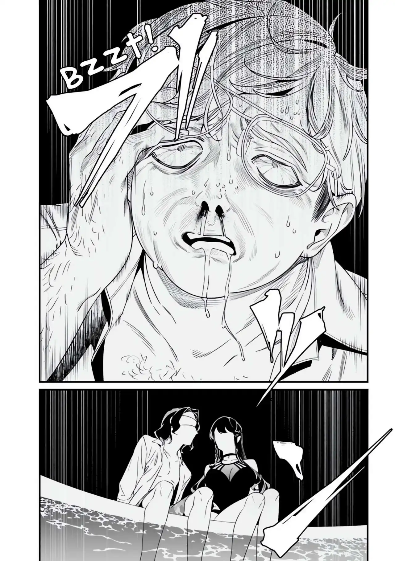Página 18 — Maria no Danzai Capítulo 47