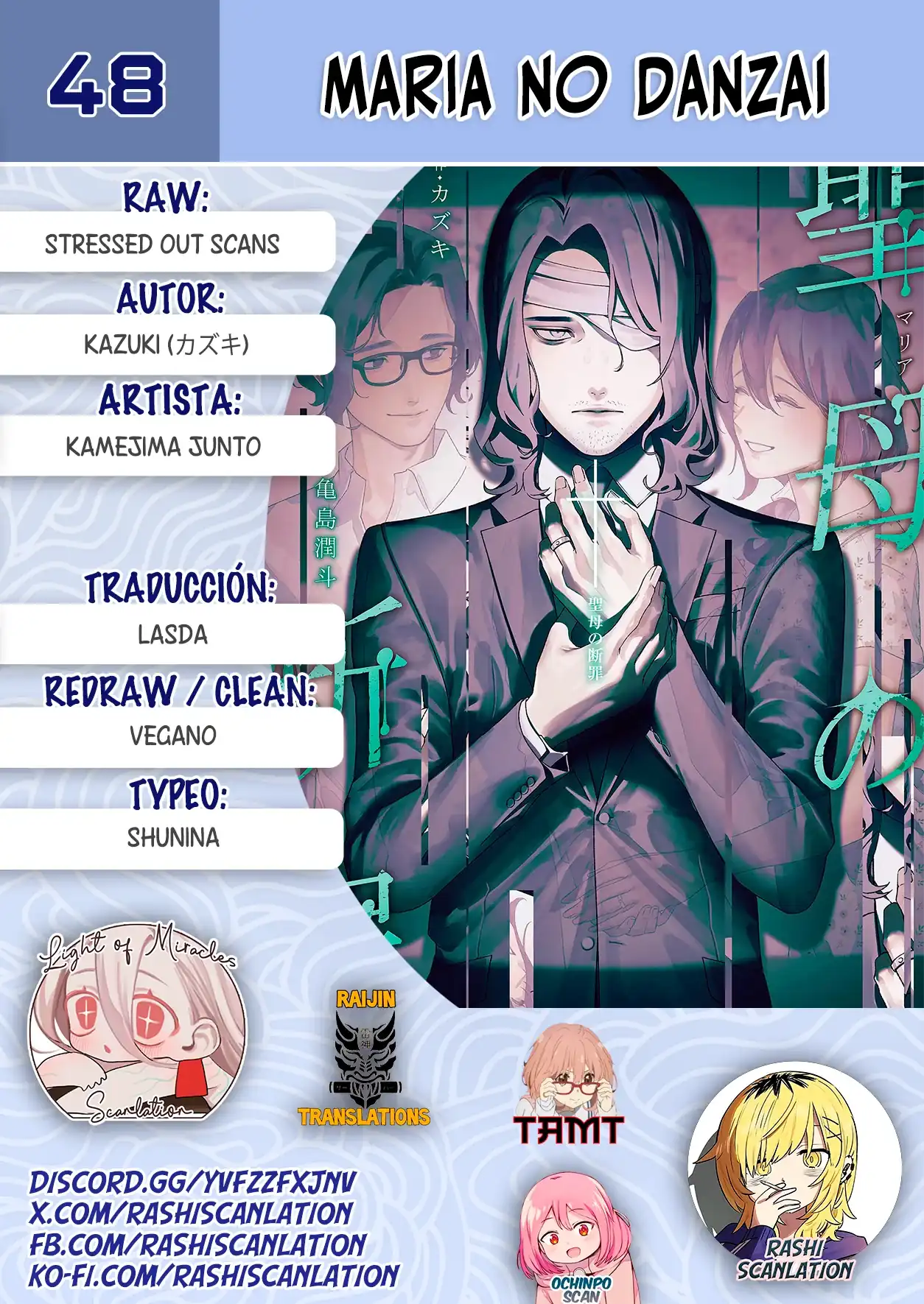Página 1 — Maria no Danzai Capítulo 48