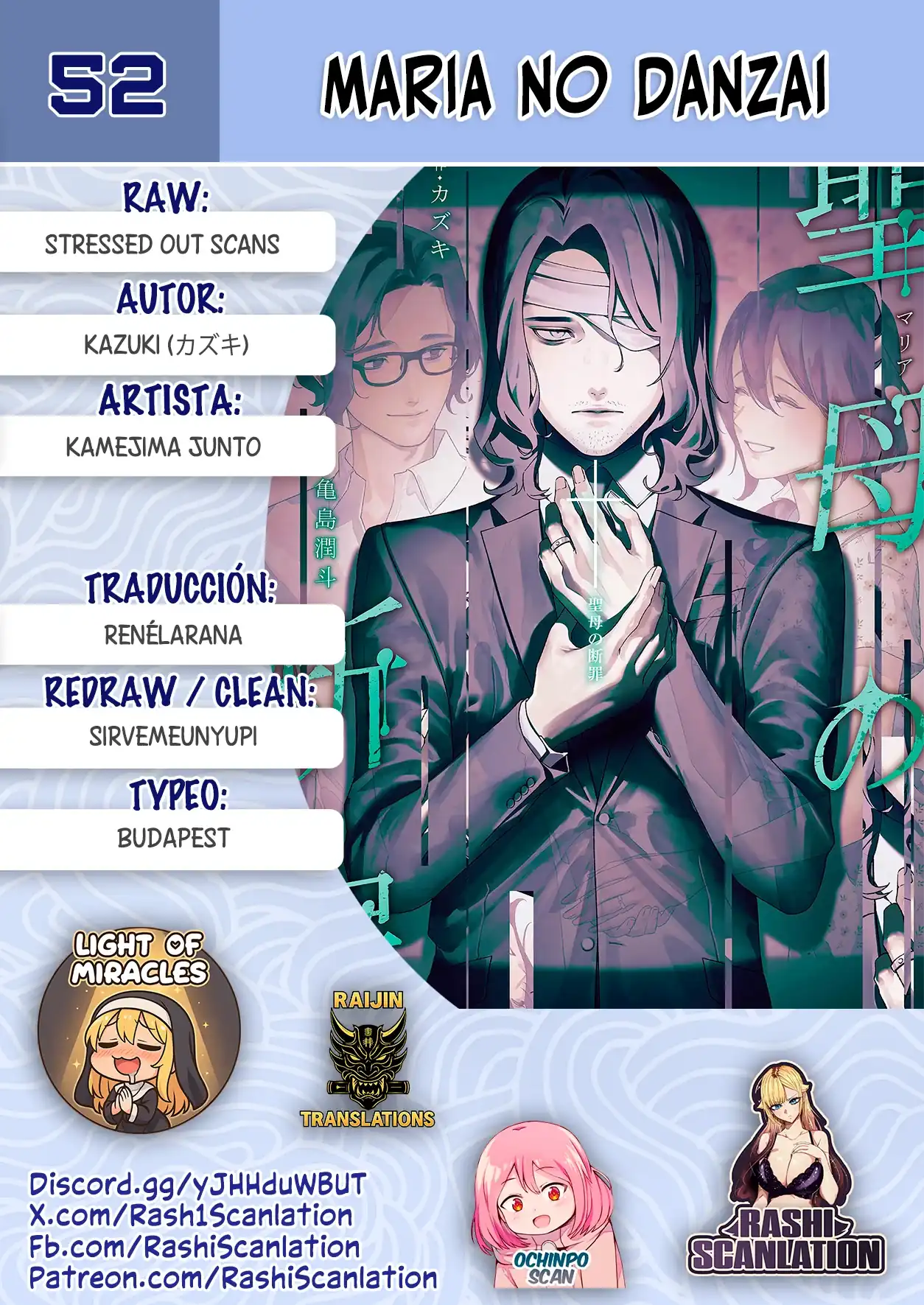 Página 1 — Maria no Danzai Capítulo 52