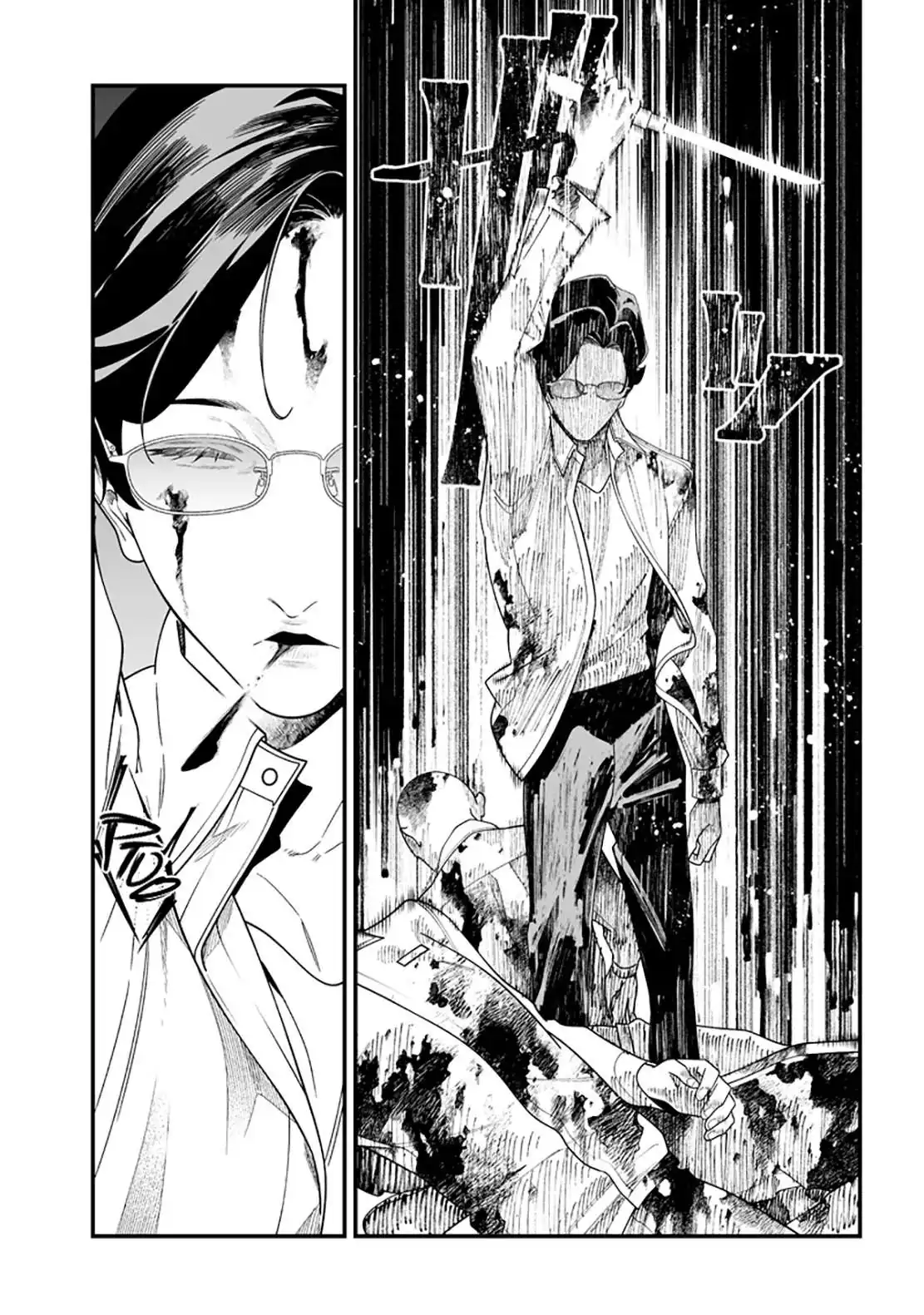 Página 5 — Maria no Danzai Capítulo 52