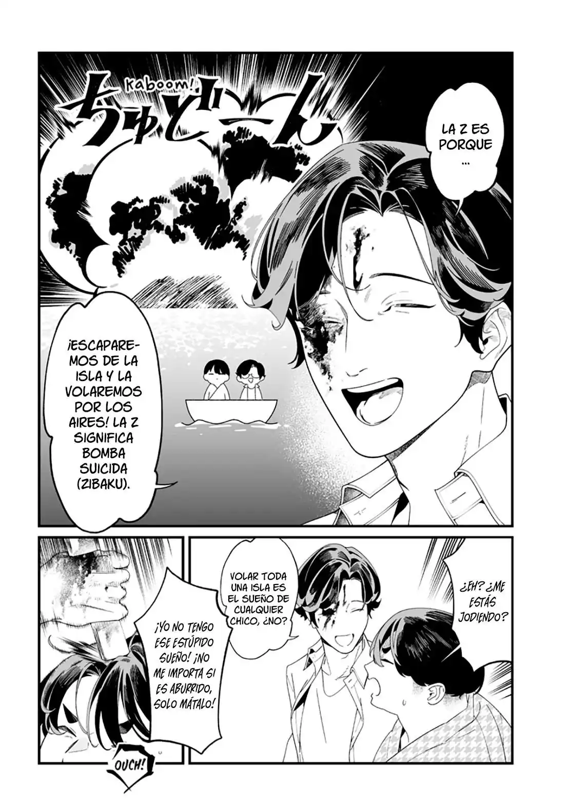 Página 12 — Maria no Danzai Capítulo 52