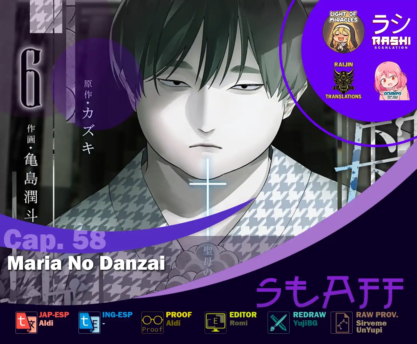 Página 1 — Maria no Danzai Capítulo 58