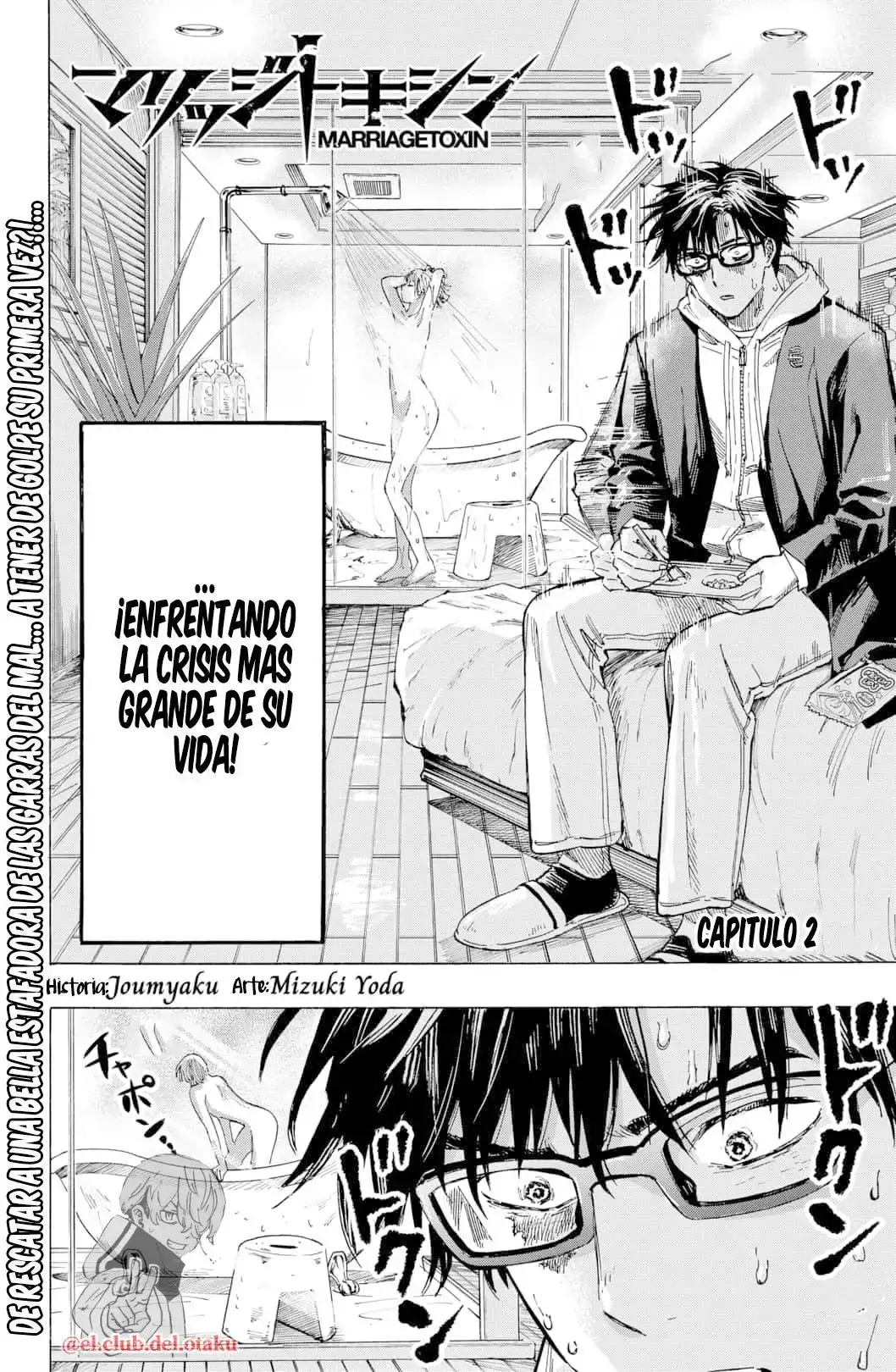 Página 3 — Marriage Toxin Capítulo 2