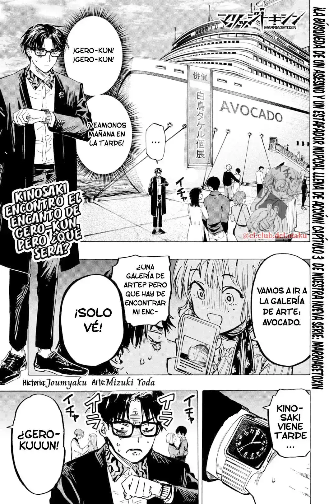 Página 1 — Marriage Toxin Capítulo 3