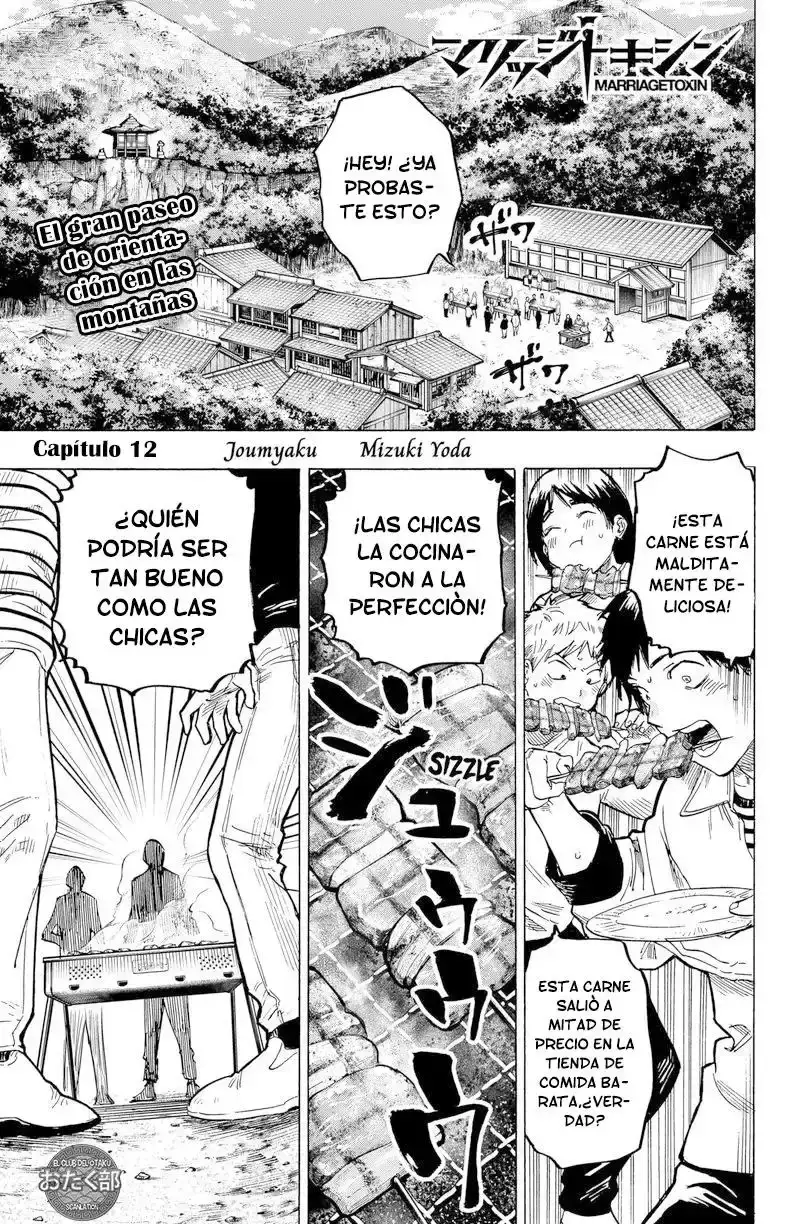 Página 1 — Marriage Toxin Capítulo 12